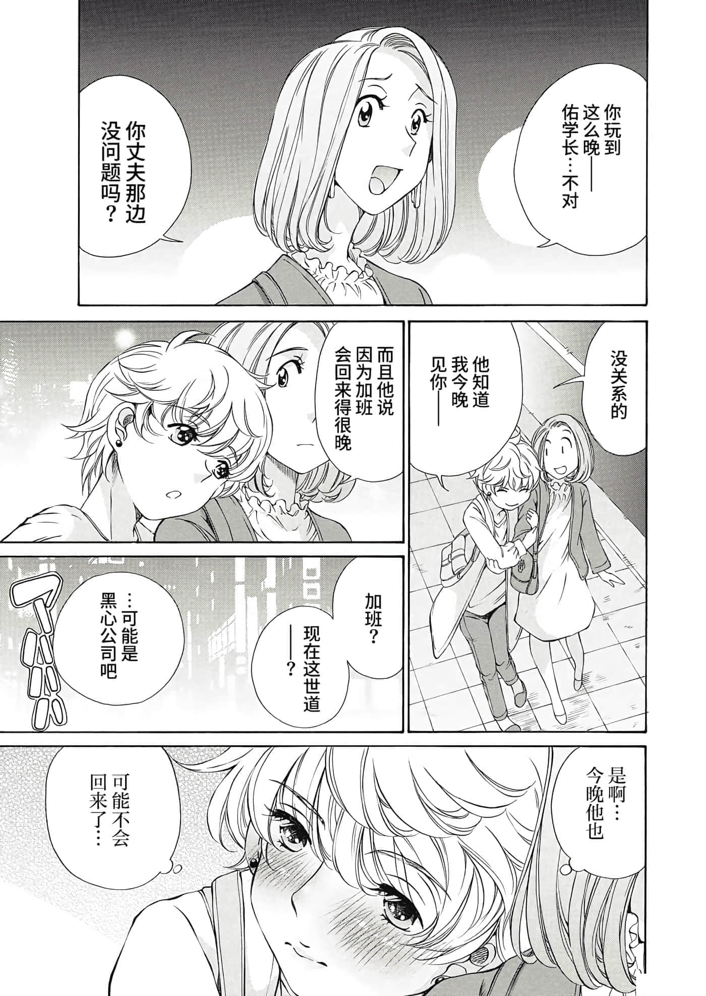 第 20 卷 第 17 页
