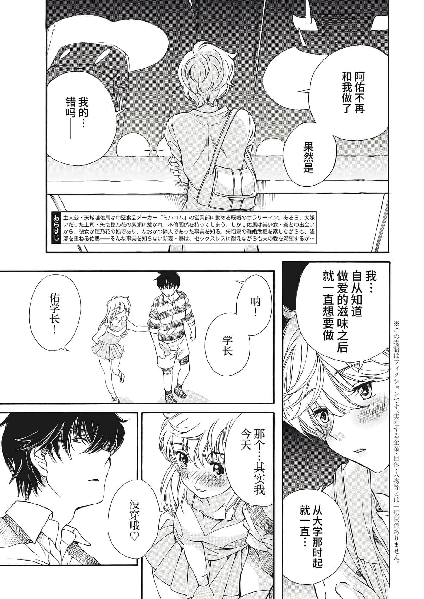 第 21 卷 第 3 页