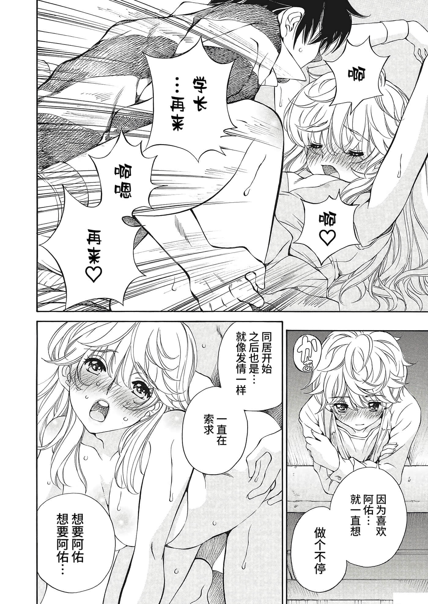 第 21 卷 第 4 页