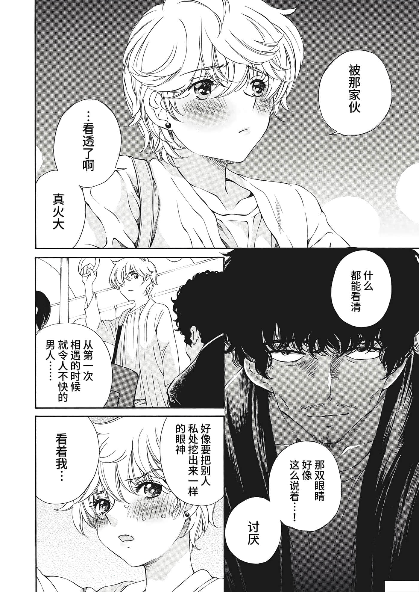 第 21 卷 第 6 页