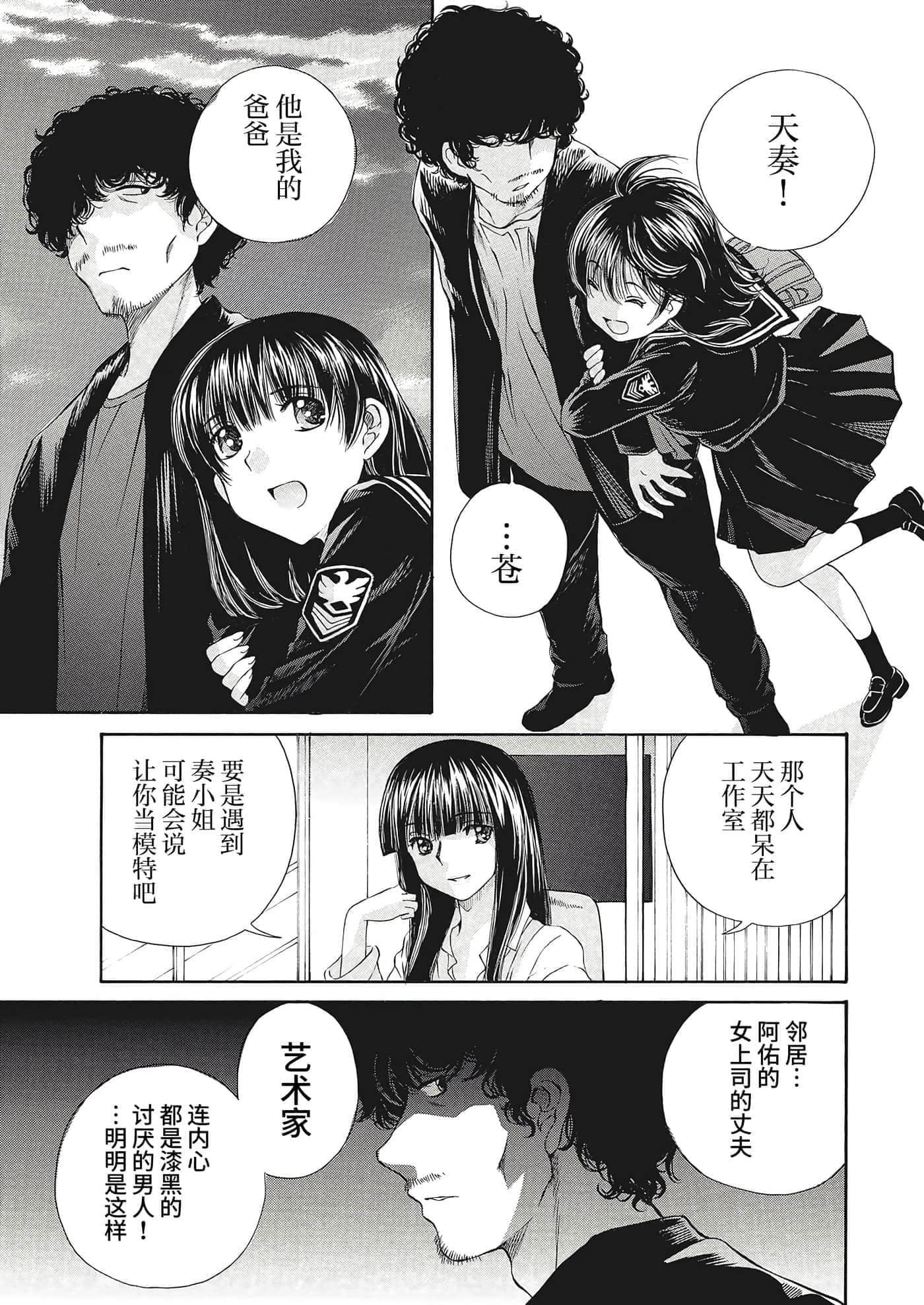 第 21 卷 第 7 页