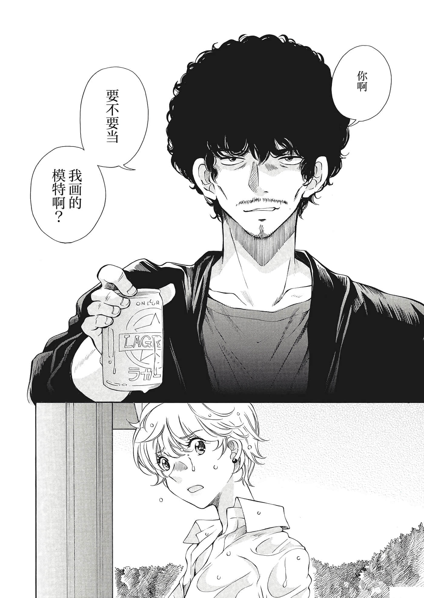 第 21 卷 第 8 页
