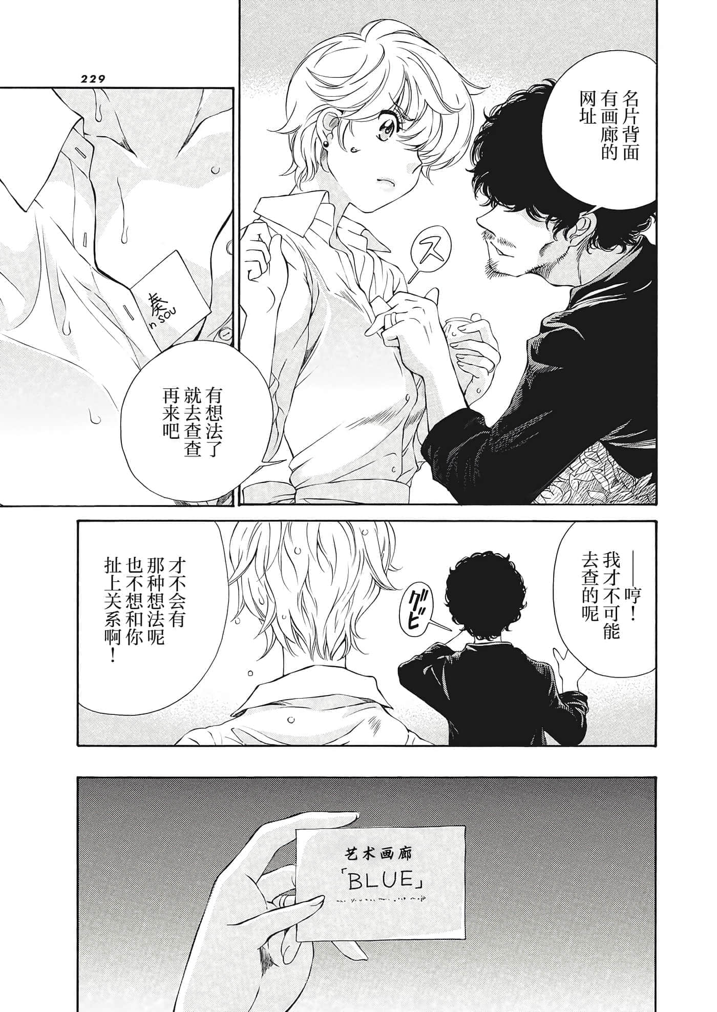第 21 卷 第 11 页