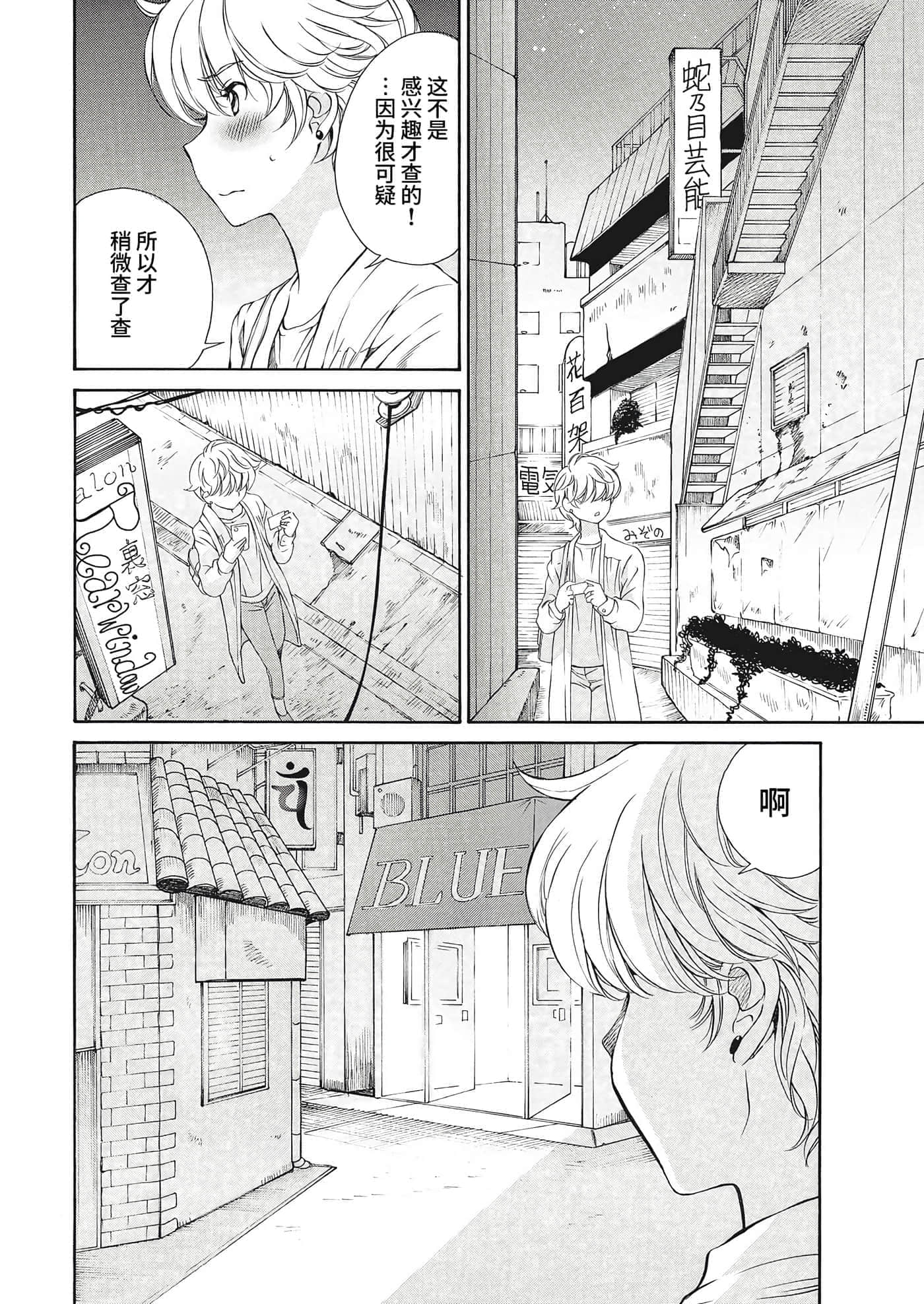 第 21 卷 第 12 页