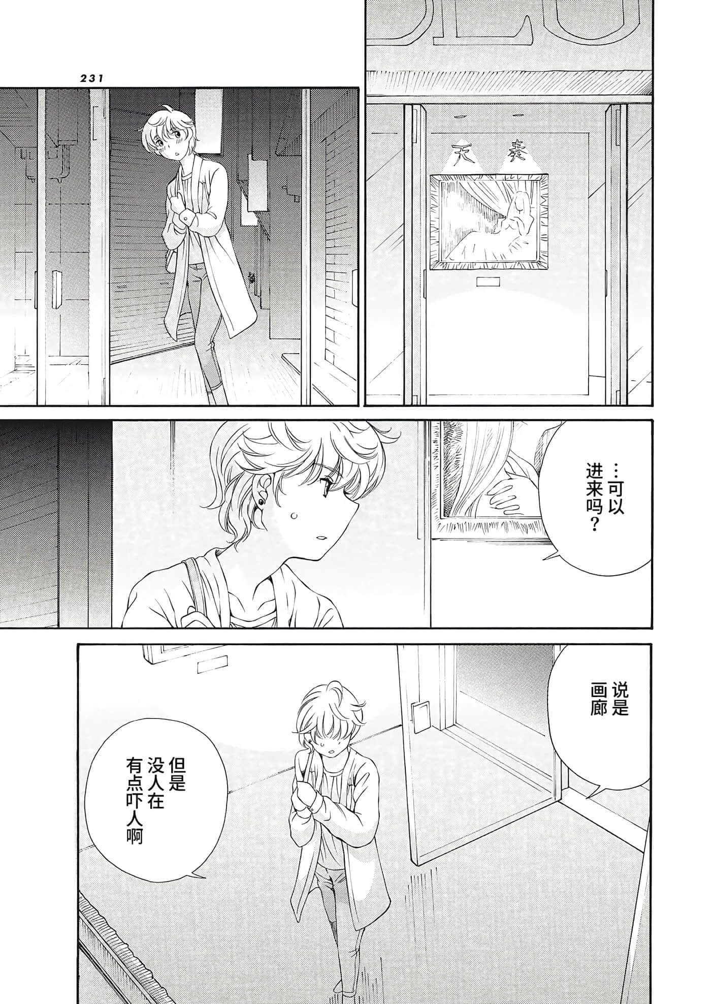 第 21 卷 第 13 页