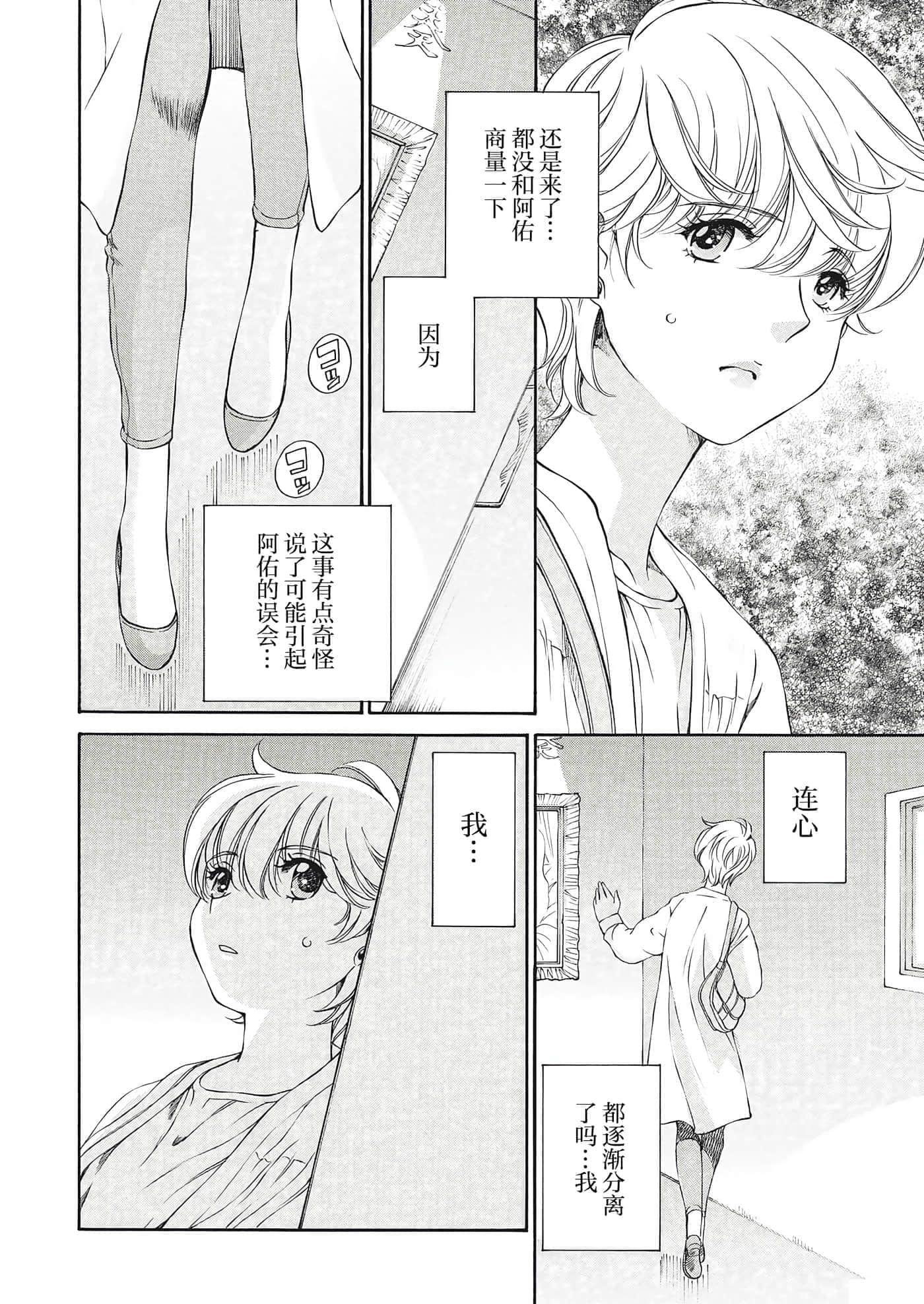 第 21 卷 第 14 页