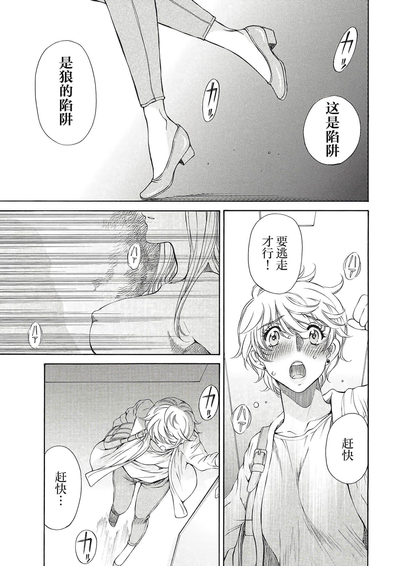 第 21 卷 第 17 页