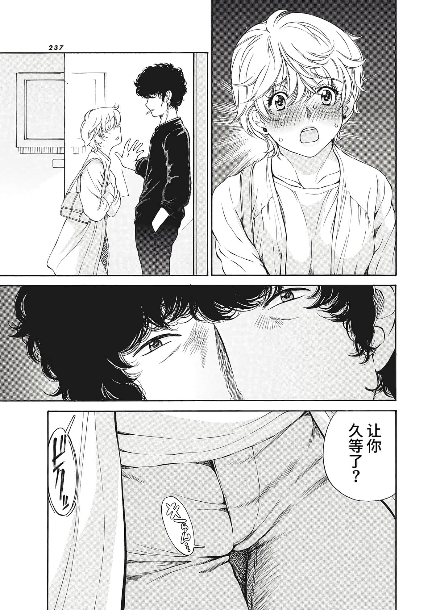 第 21 卷 第 19 页