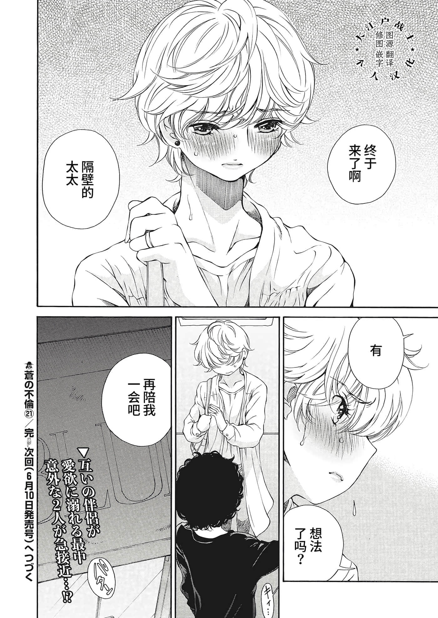 第 21 卷 第 20 页