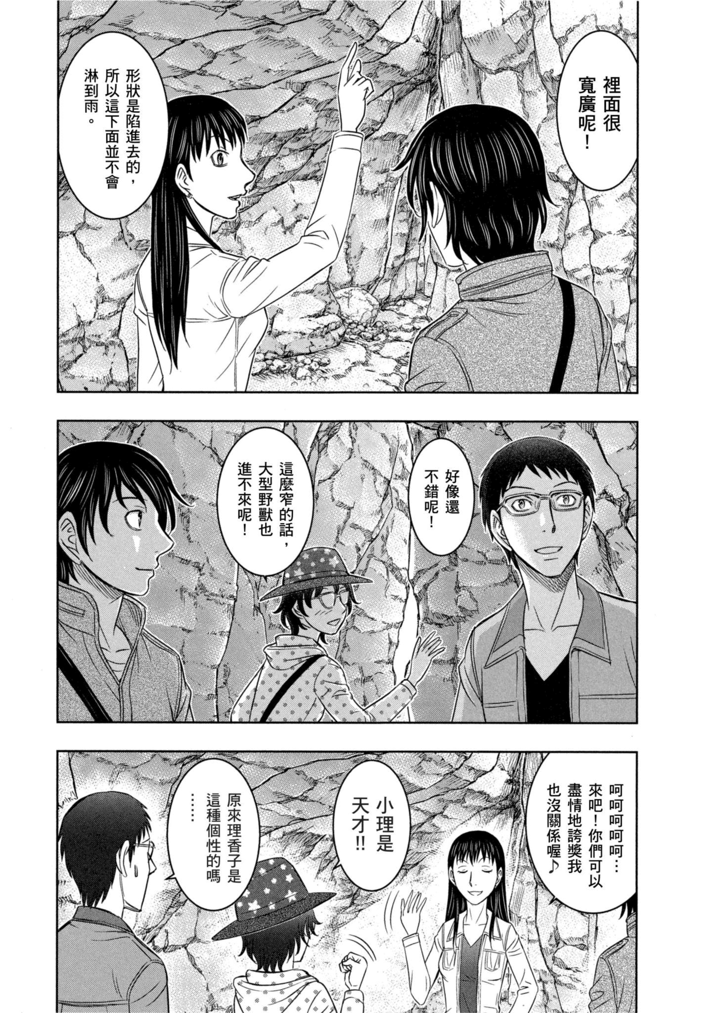 第 158 页