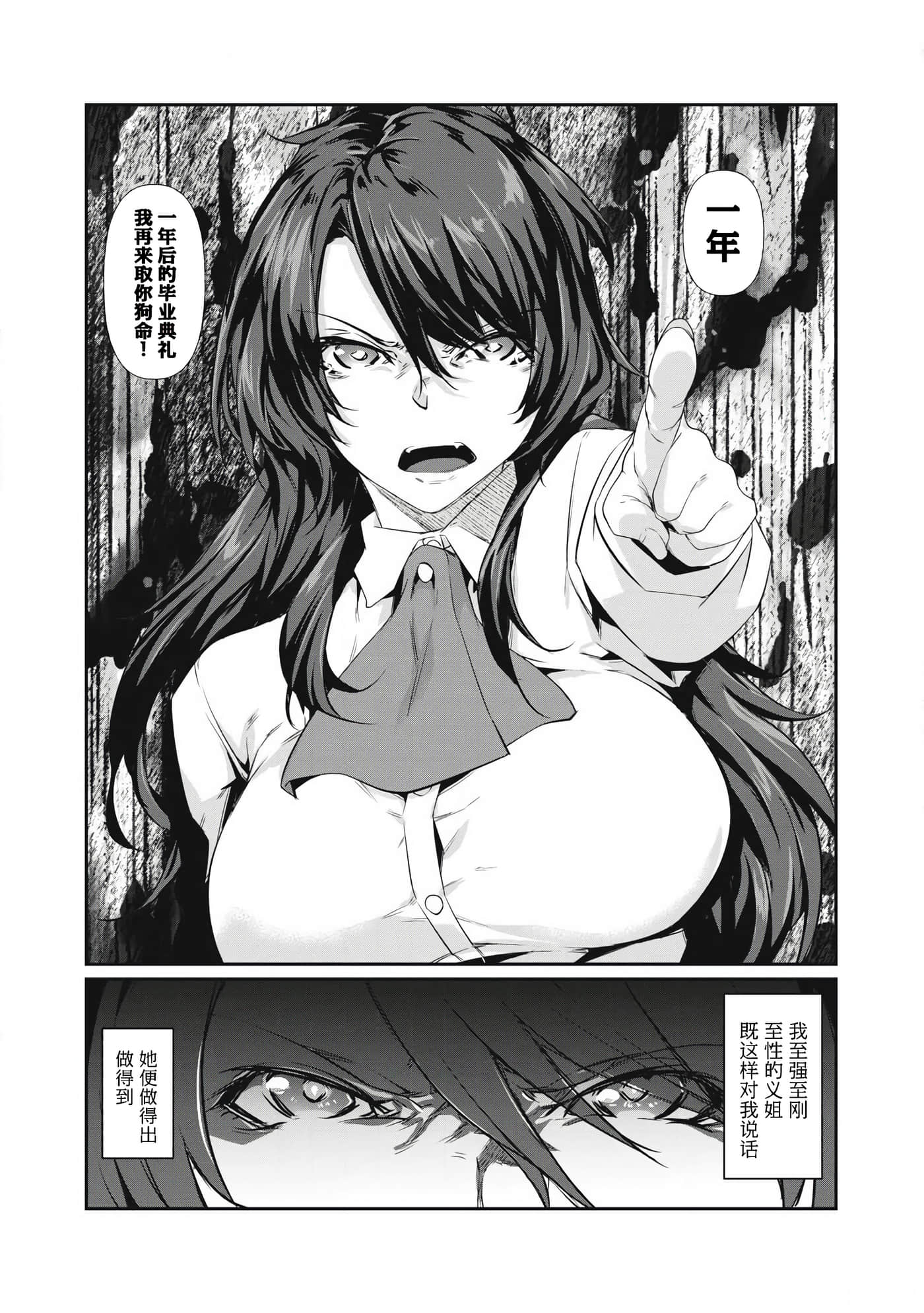 第 1 卷 第 2 页