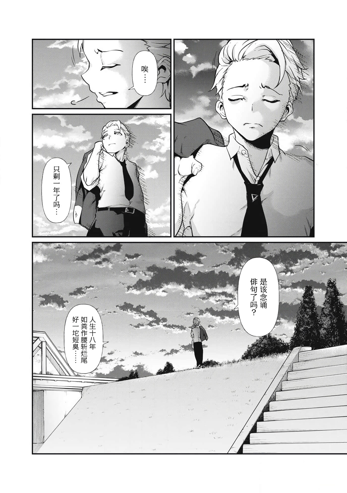第 1 卷 第 3 页