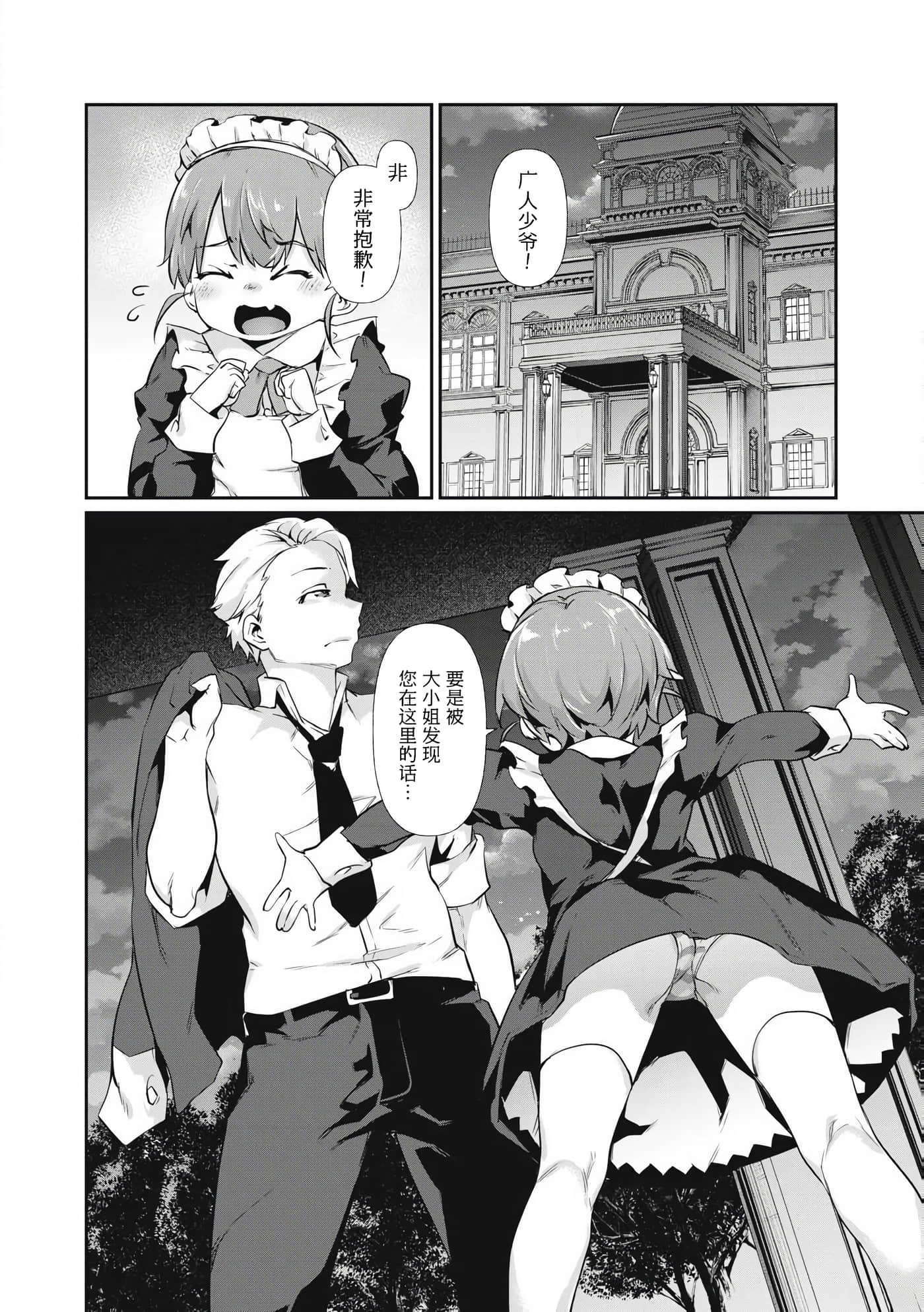 第 1 卷 第 5 页