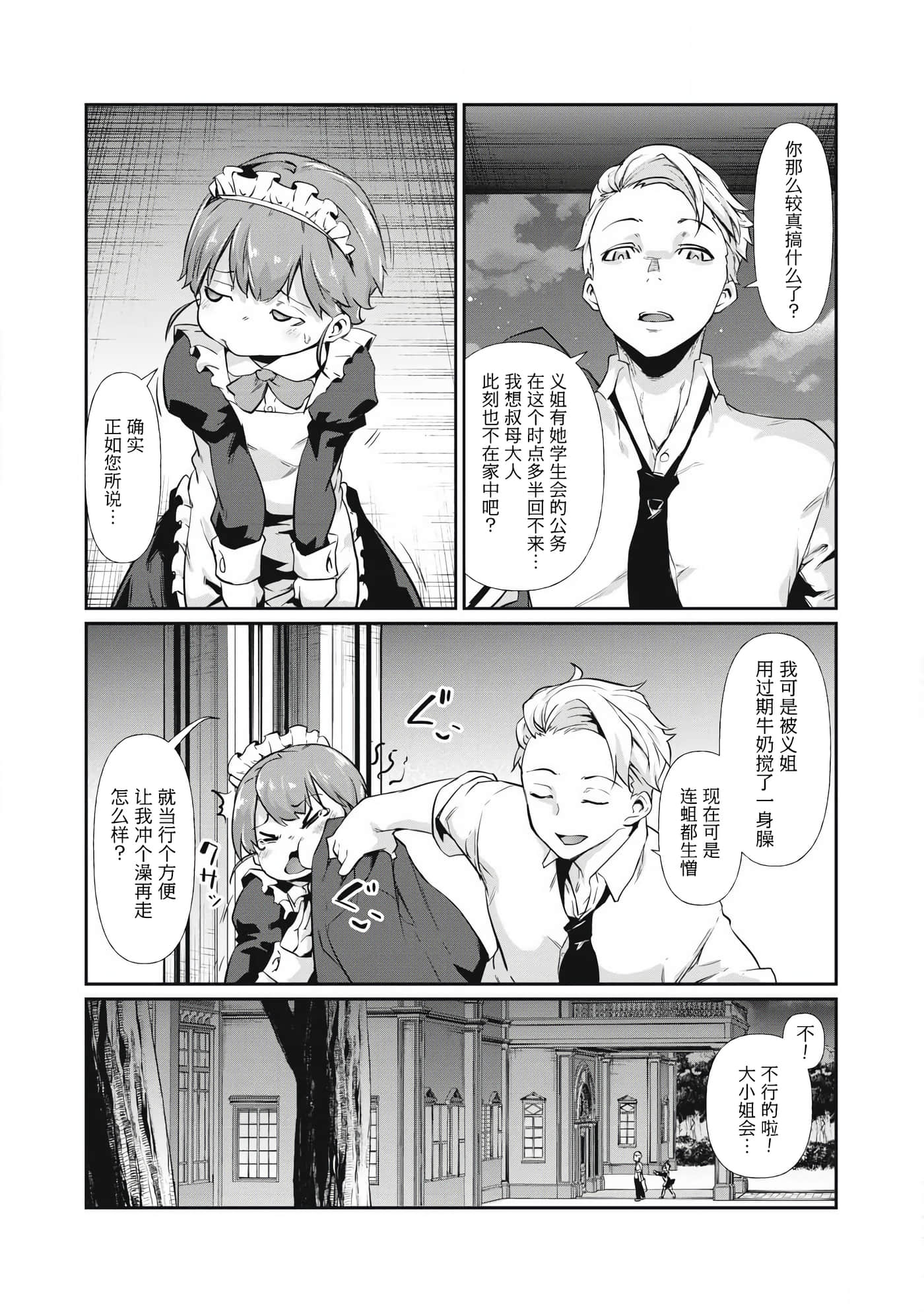第 1 卷 第 6 页
