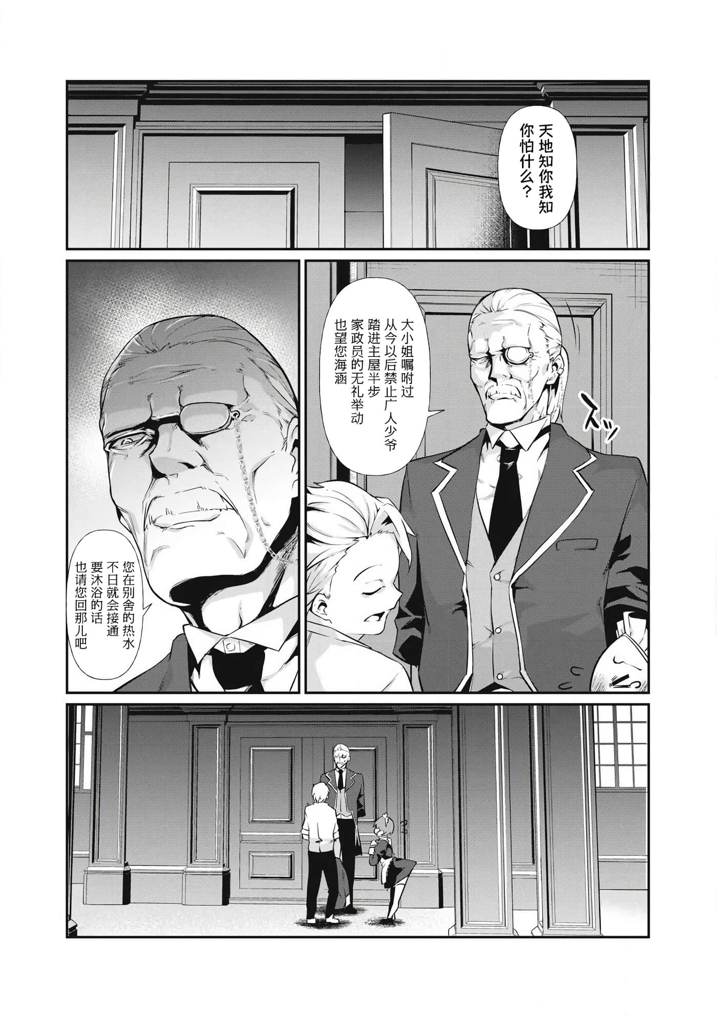 第 1 卷 第 7 页