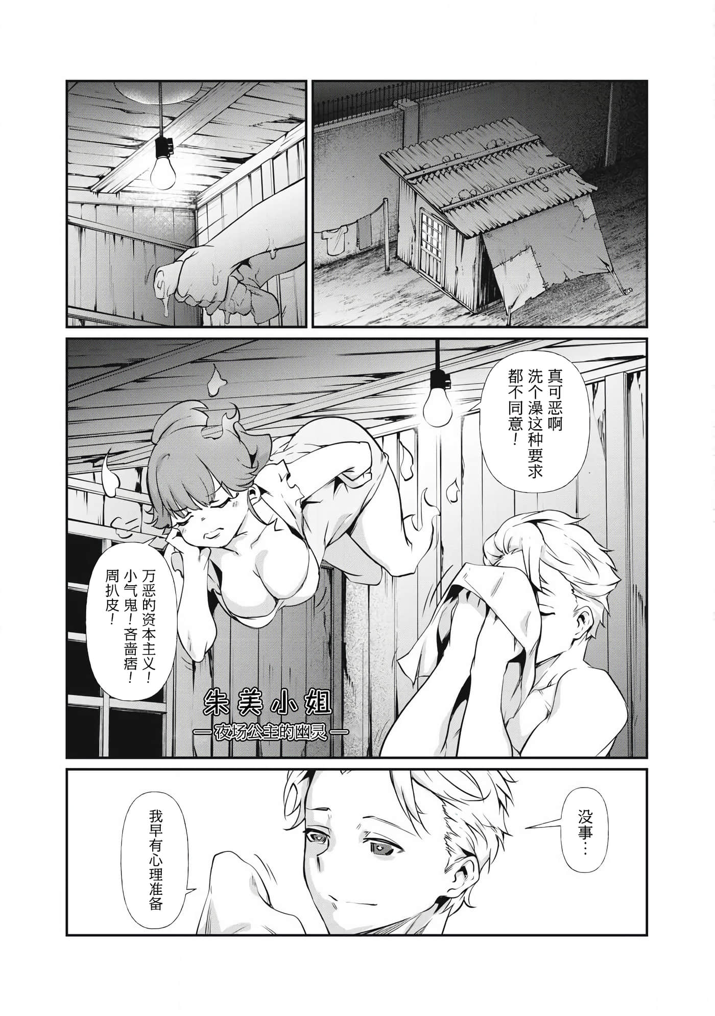 第 1 卷 第 9 页