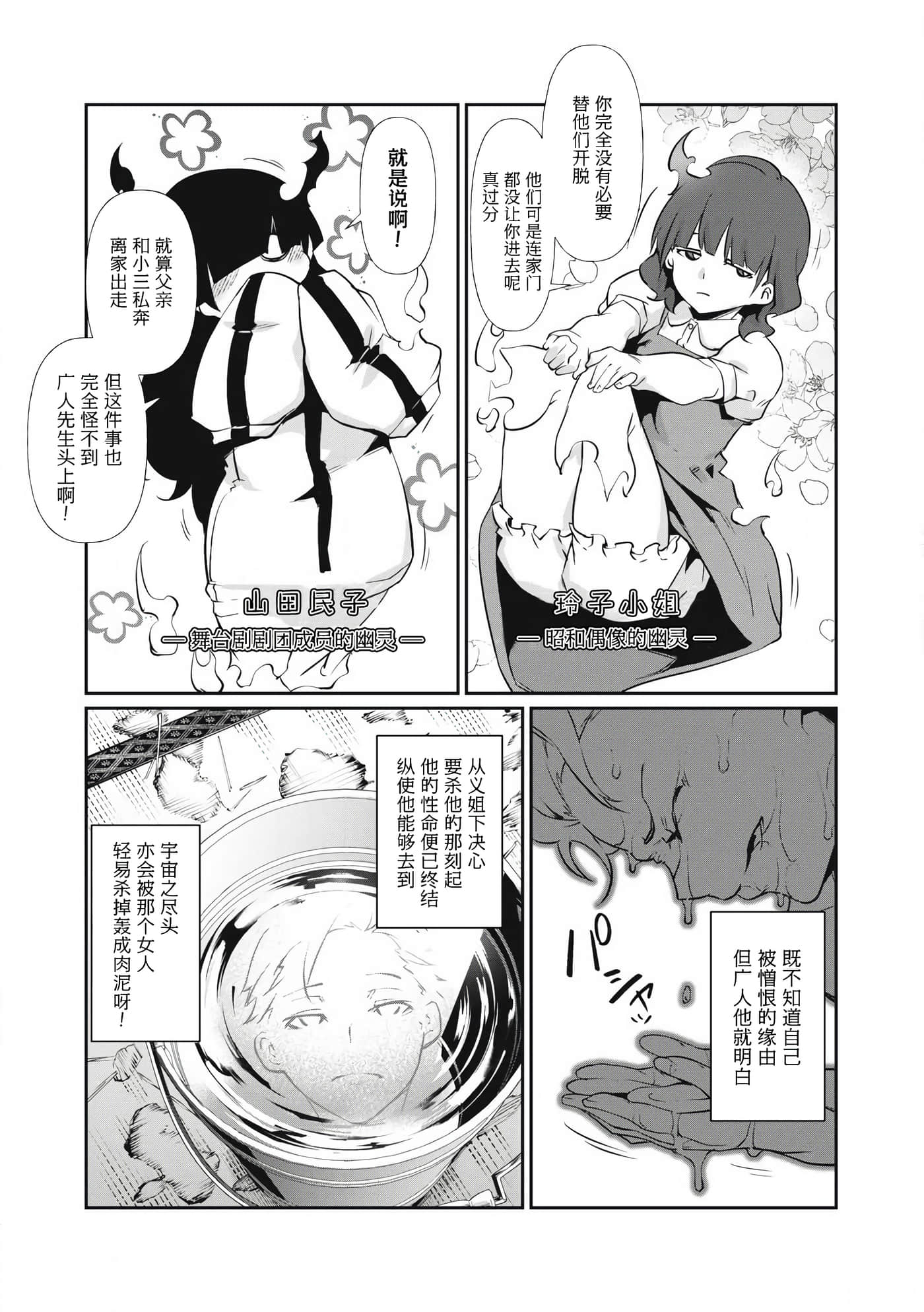 第 1 卷 第 10 页