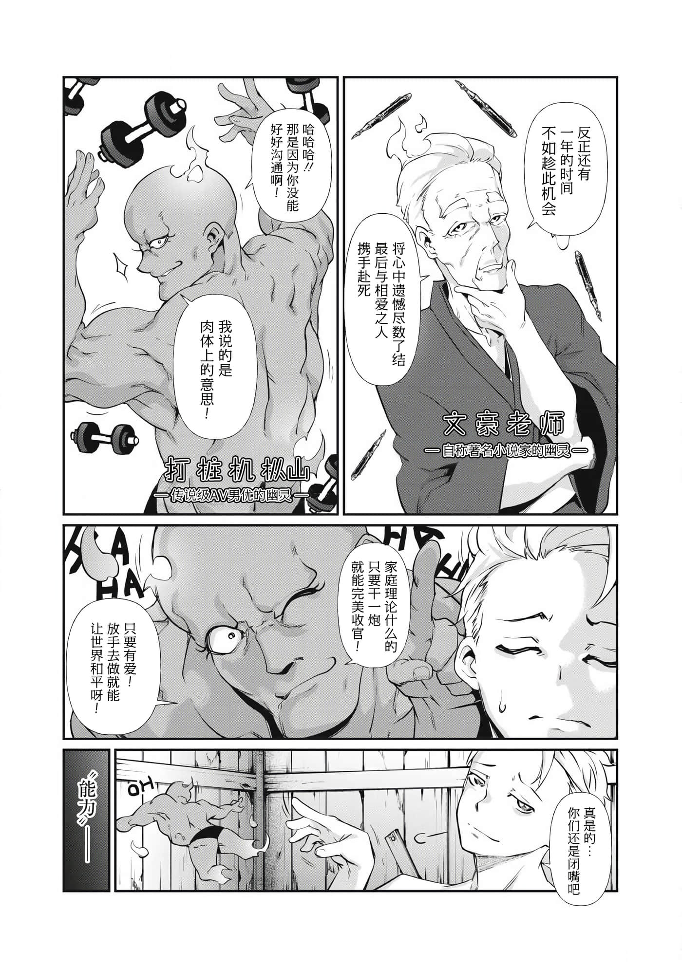 第 1 卷 第 11 页