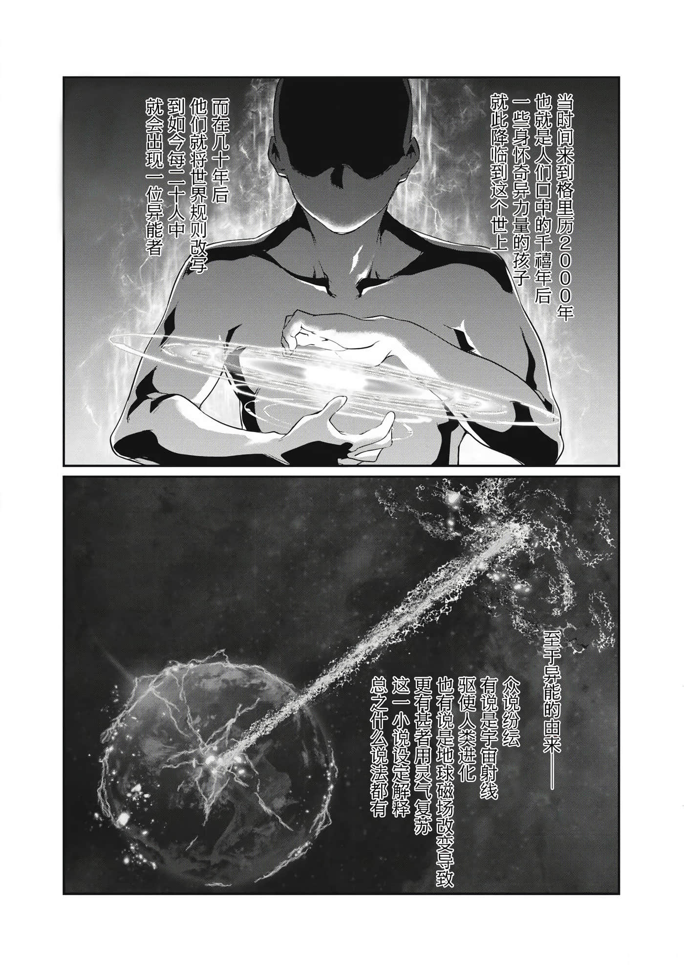 第 1 卷 第 12 页
