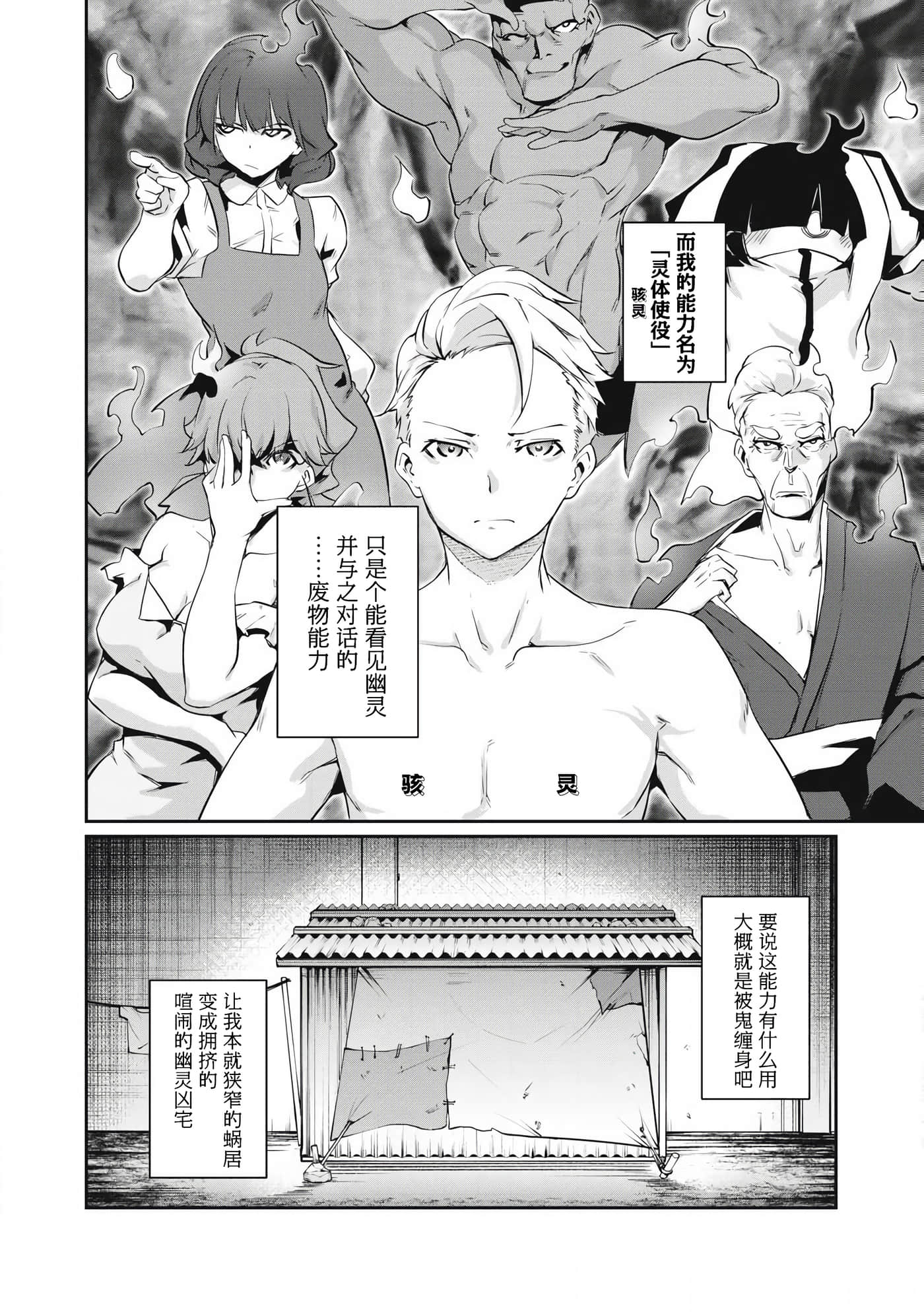 第 1 卷 第 13 页