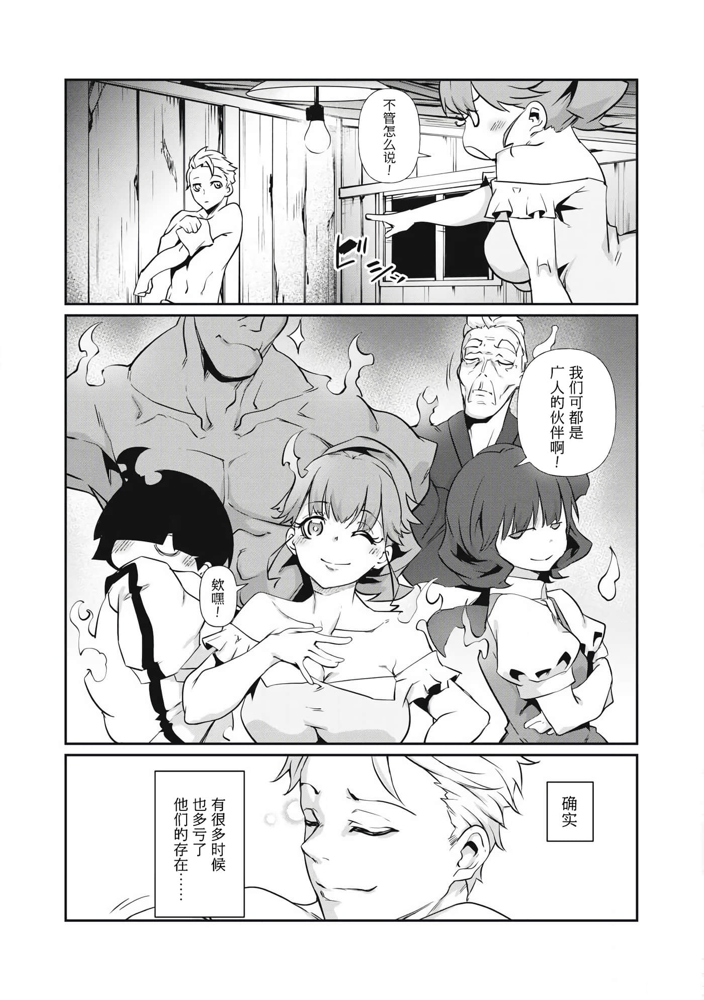 第 1 卷 第 14 页