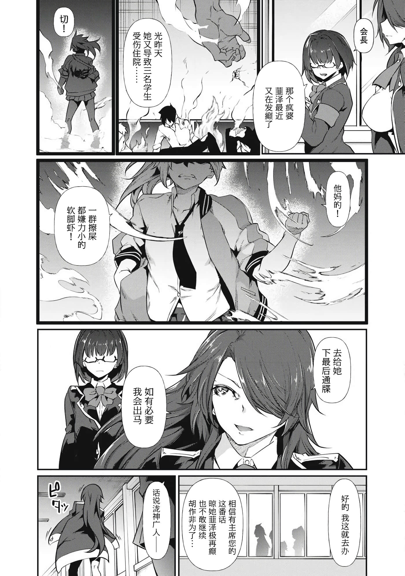 第 1 卷 第 17 页