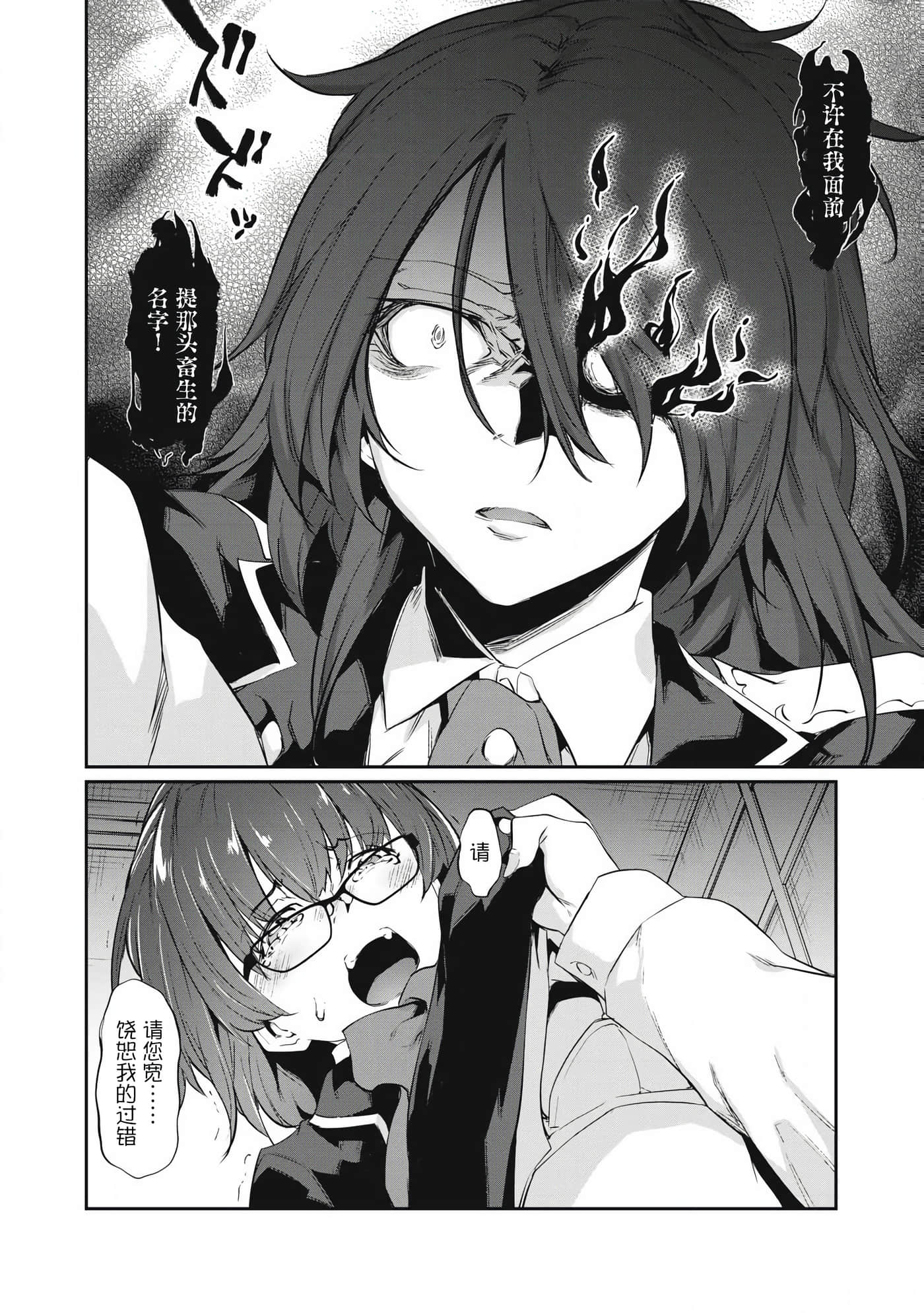 第 1 卷 第 19 页