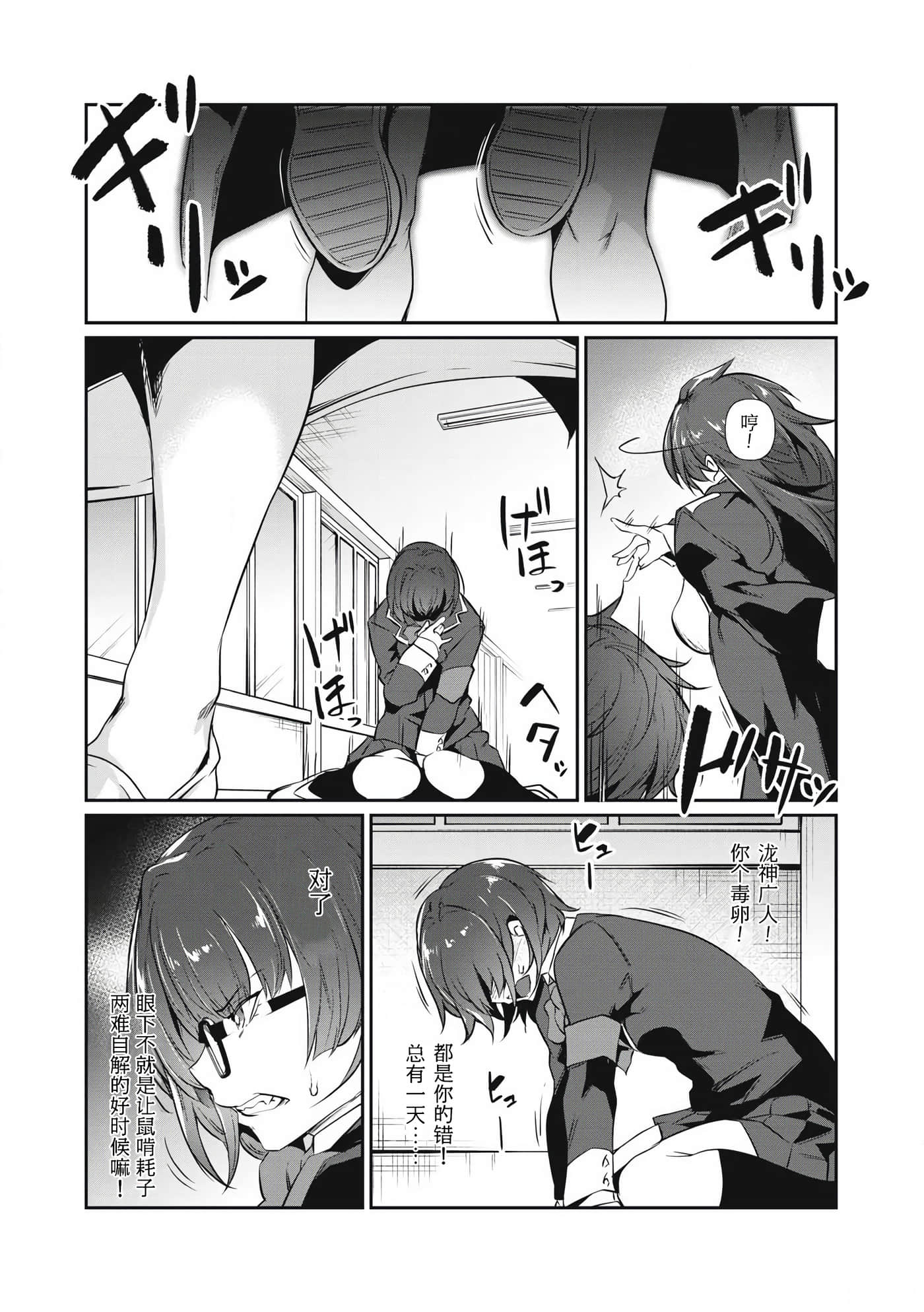 第 1 卷 第 20 页