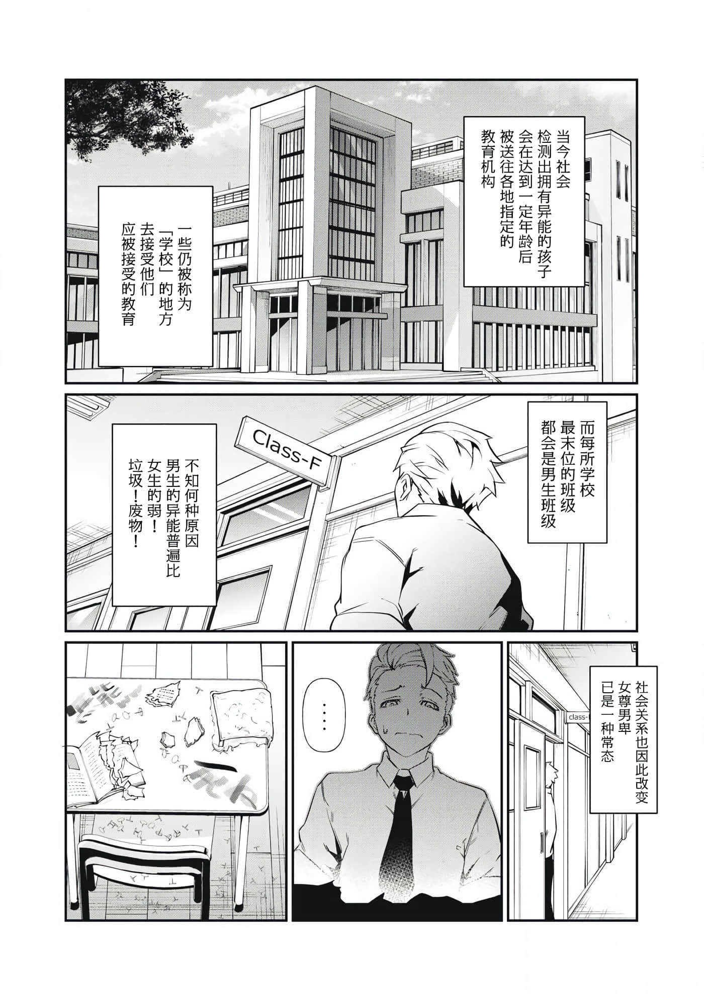 第 1 卷 第 21 页