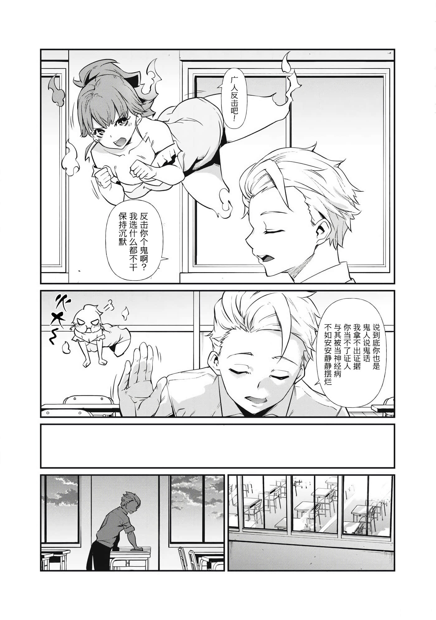第 1 卷 第 23 页