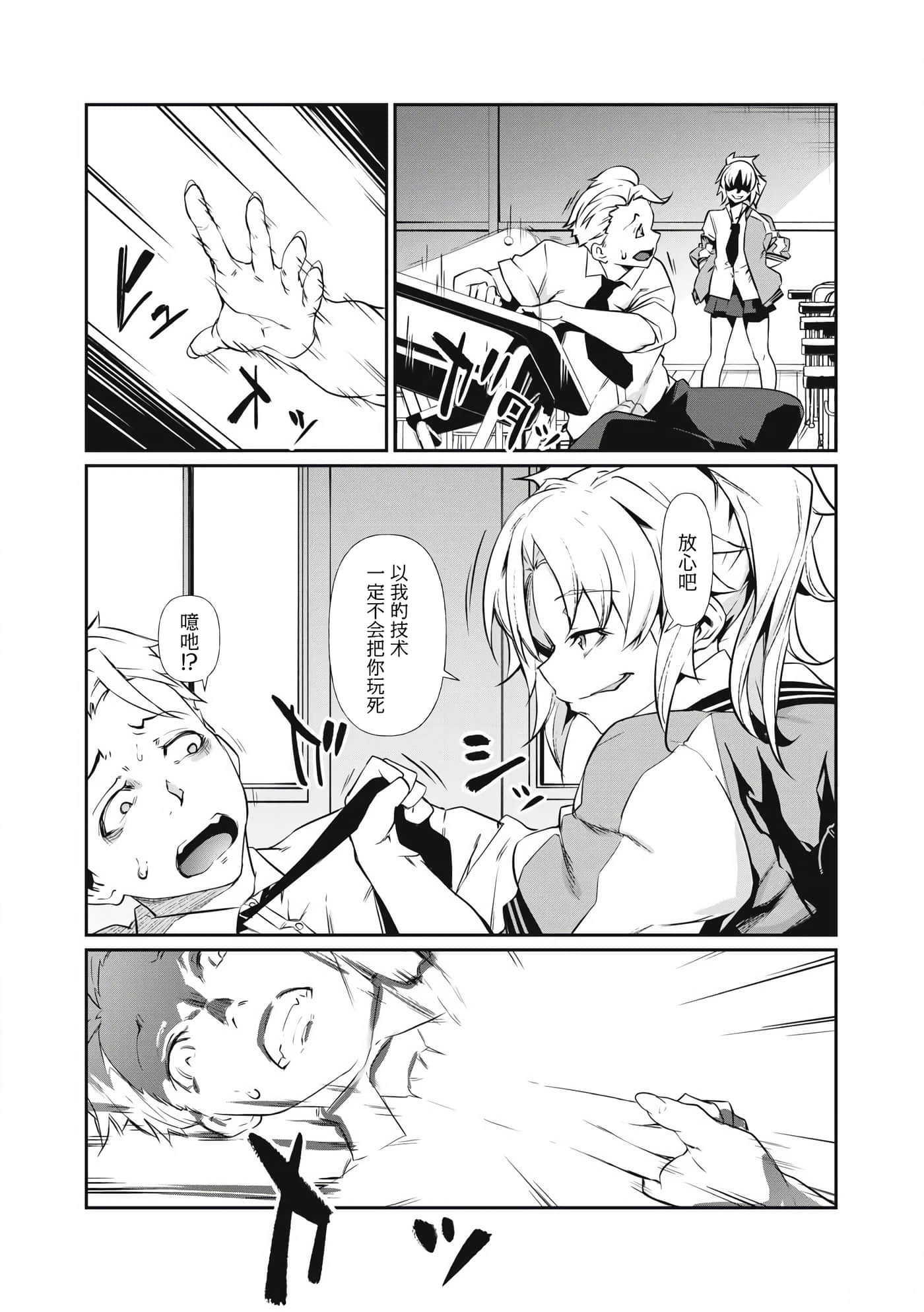第 1 卷 第 25 页
