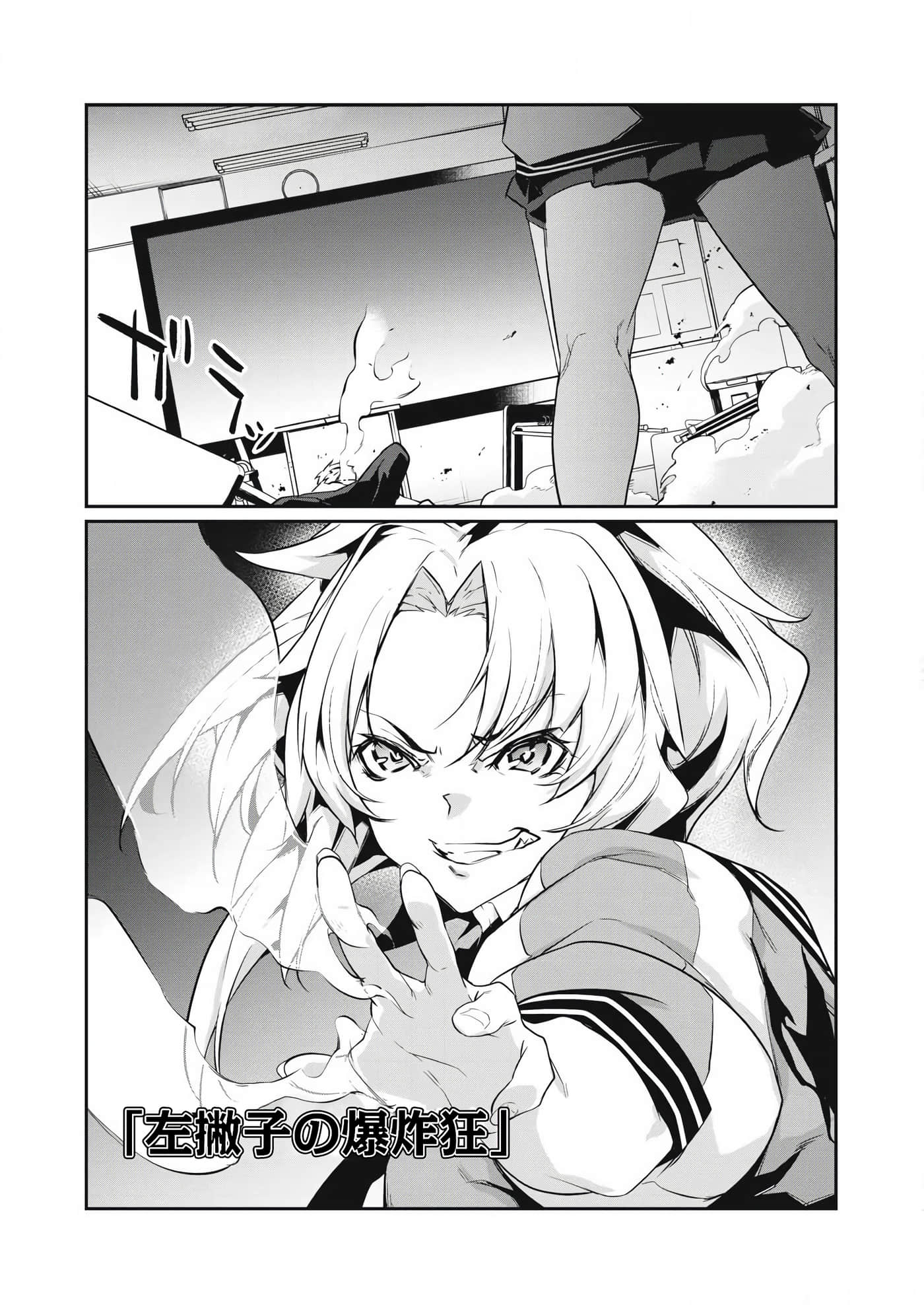 第 1 卷 第 27 页