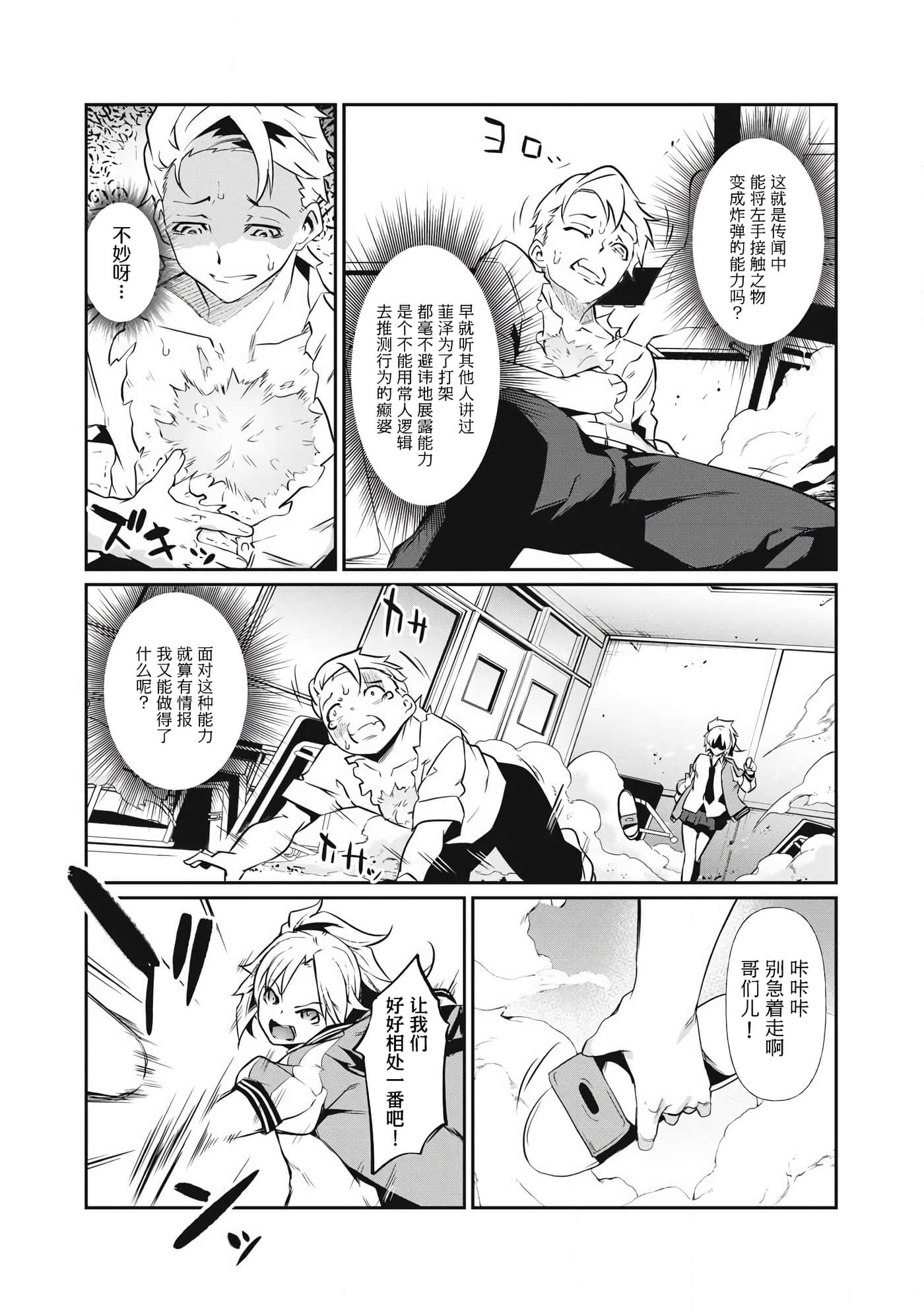 第 1 卷 第 28 页