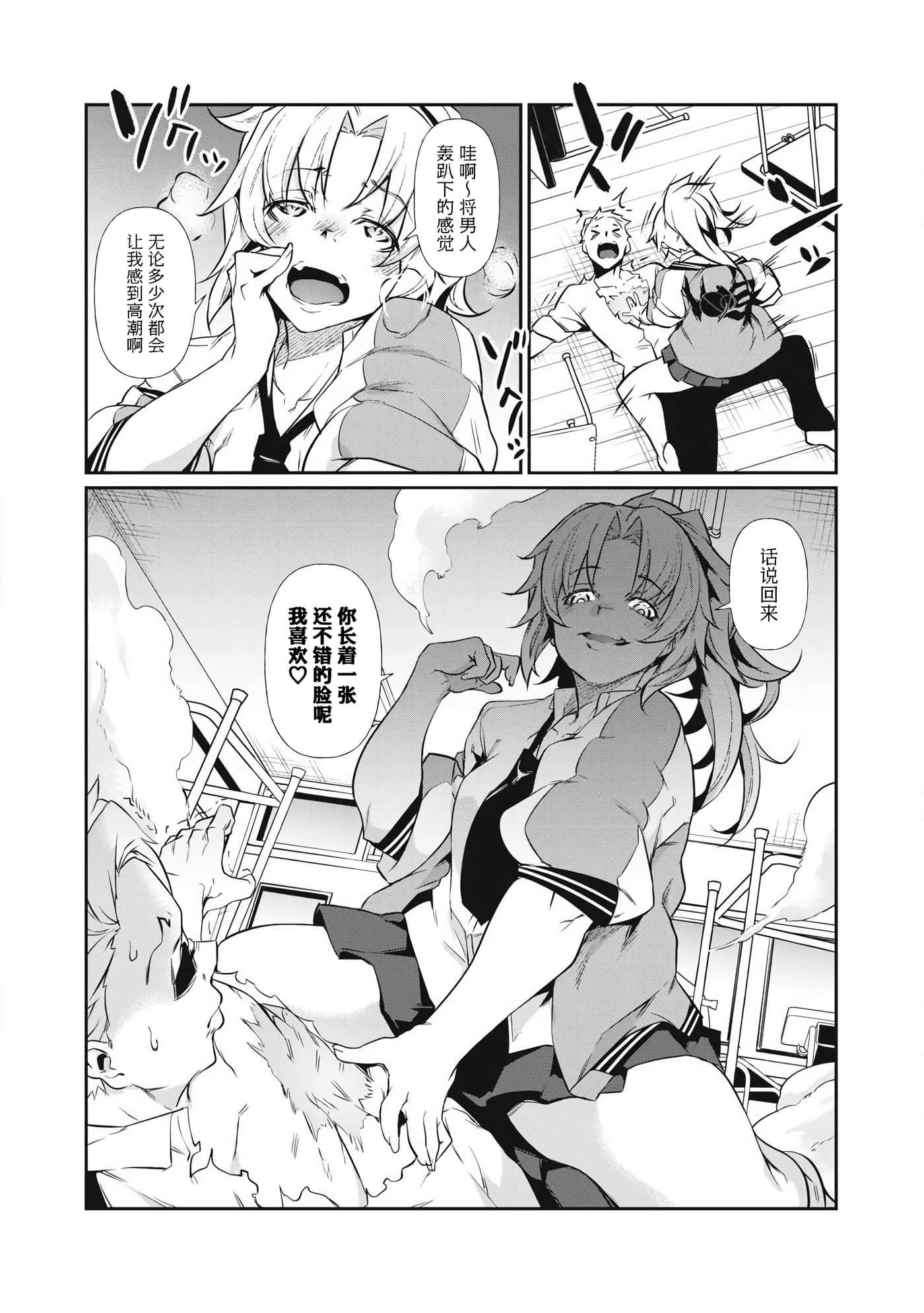 第 1 卷 第 32 页