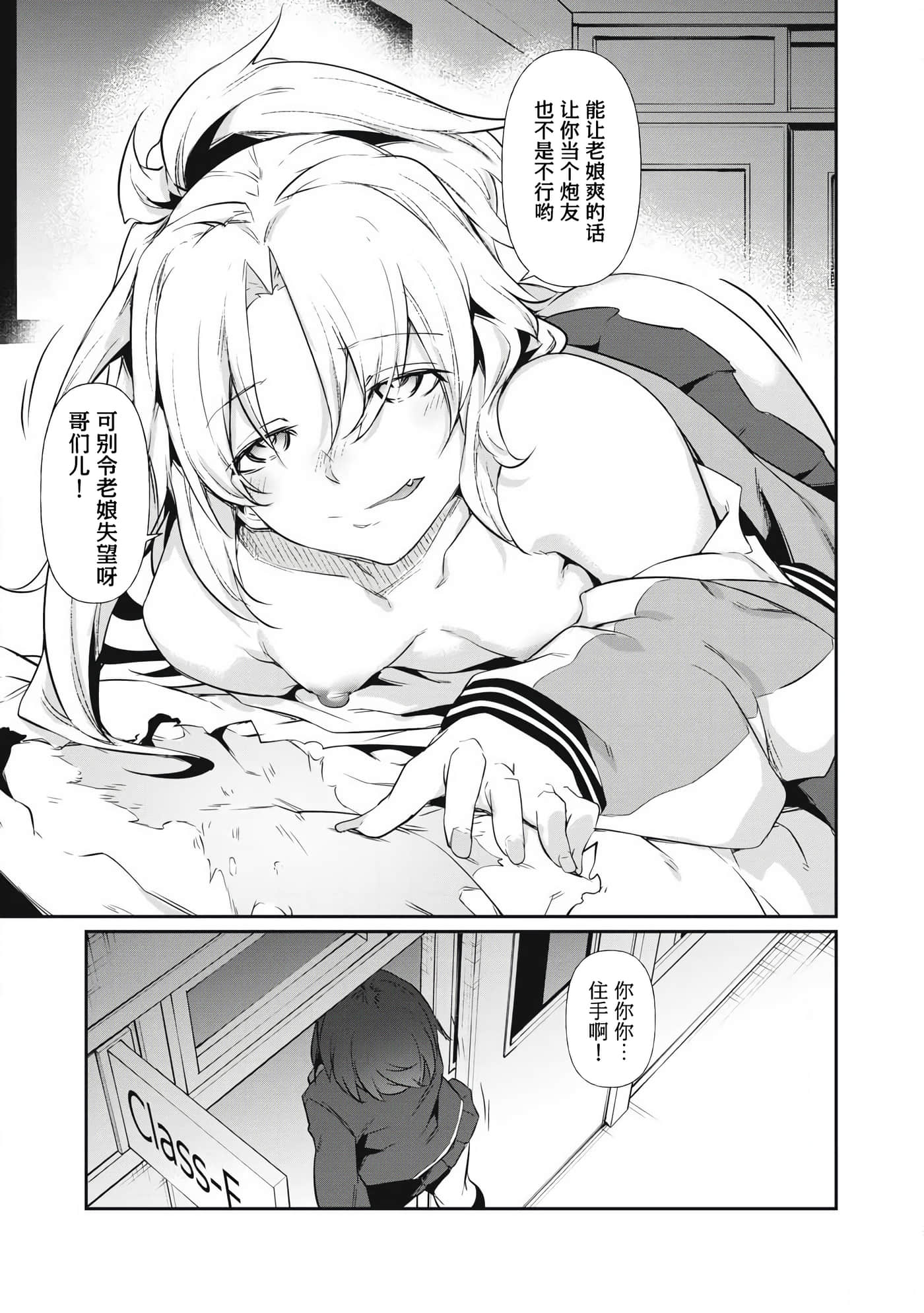 第 1 卷 第 36 页