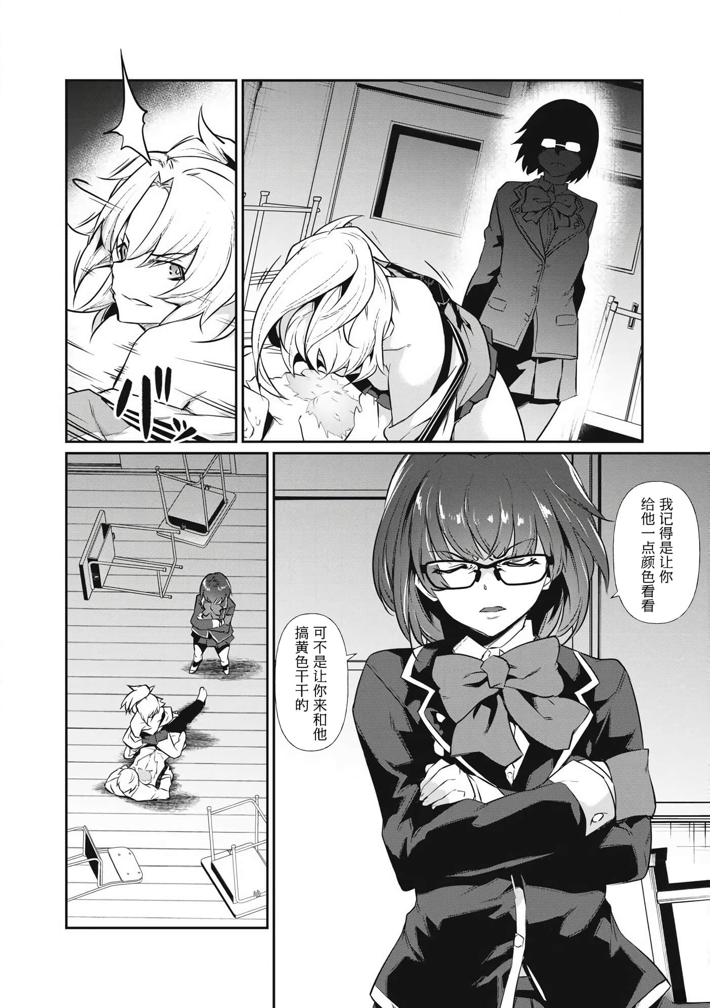 第 1 卷 第 37 页