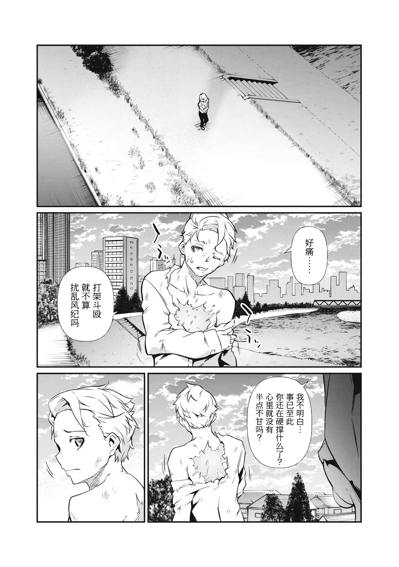 第 1 卷 第 40 页