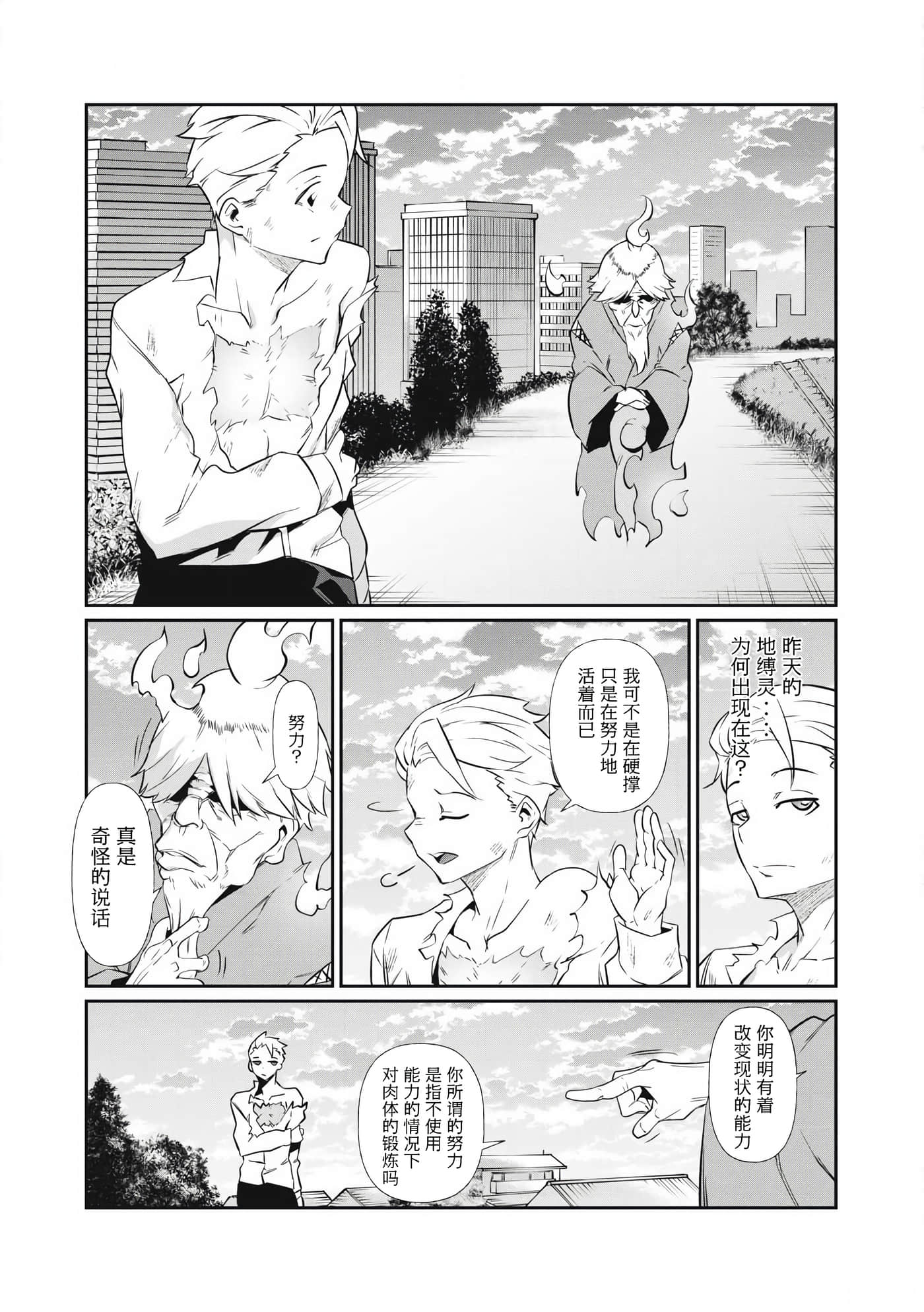 第 1 卷 第 41 页