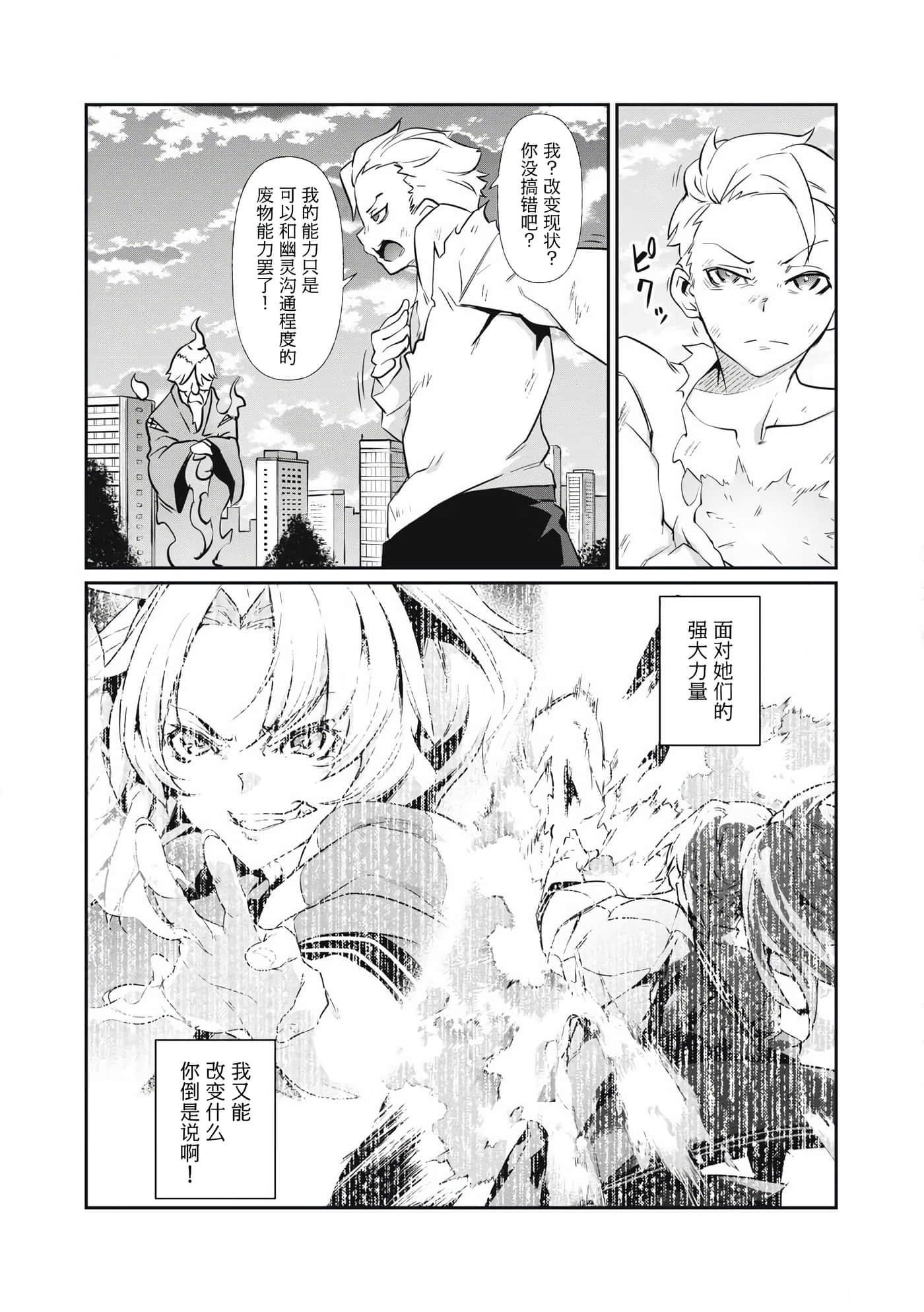 第 1 卷 第 42 页