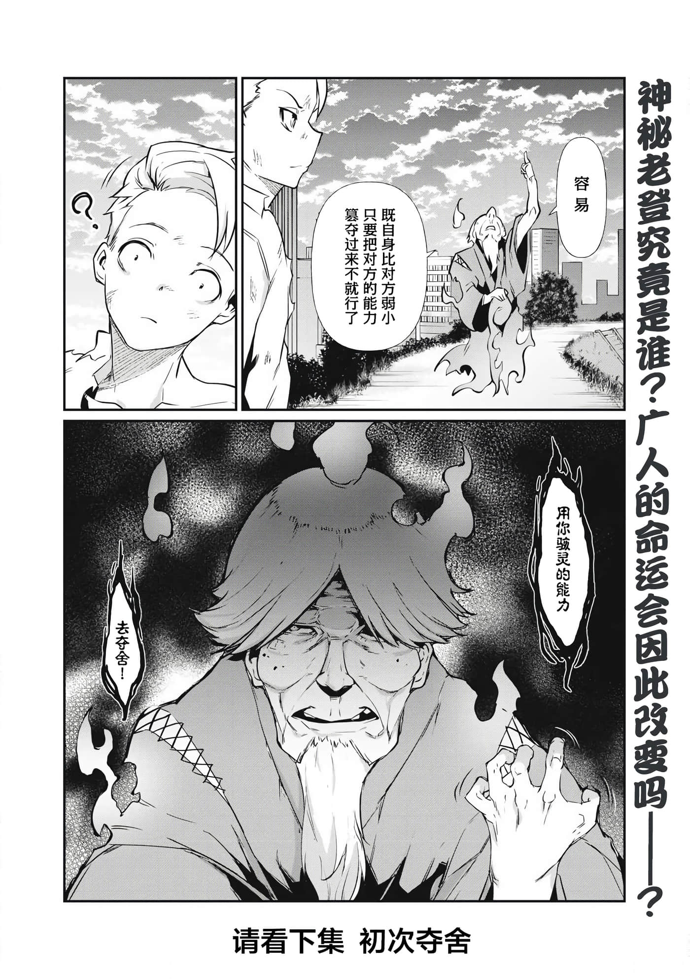 第 1 卷 第 43 页