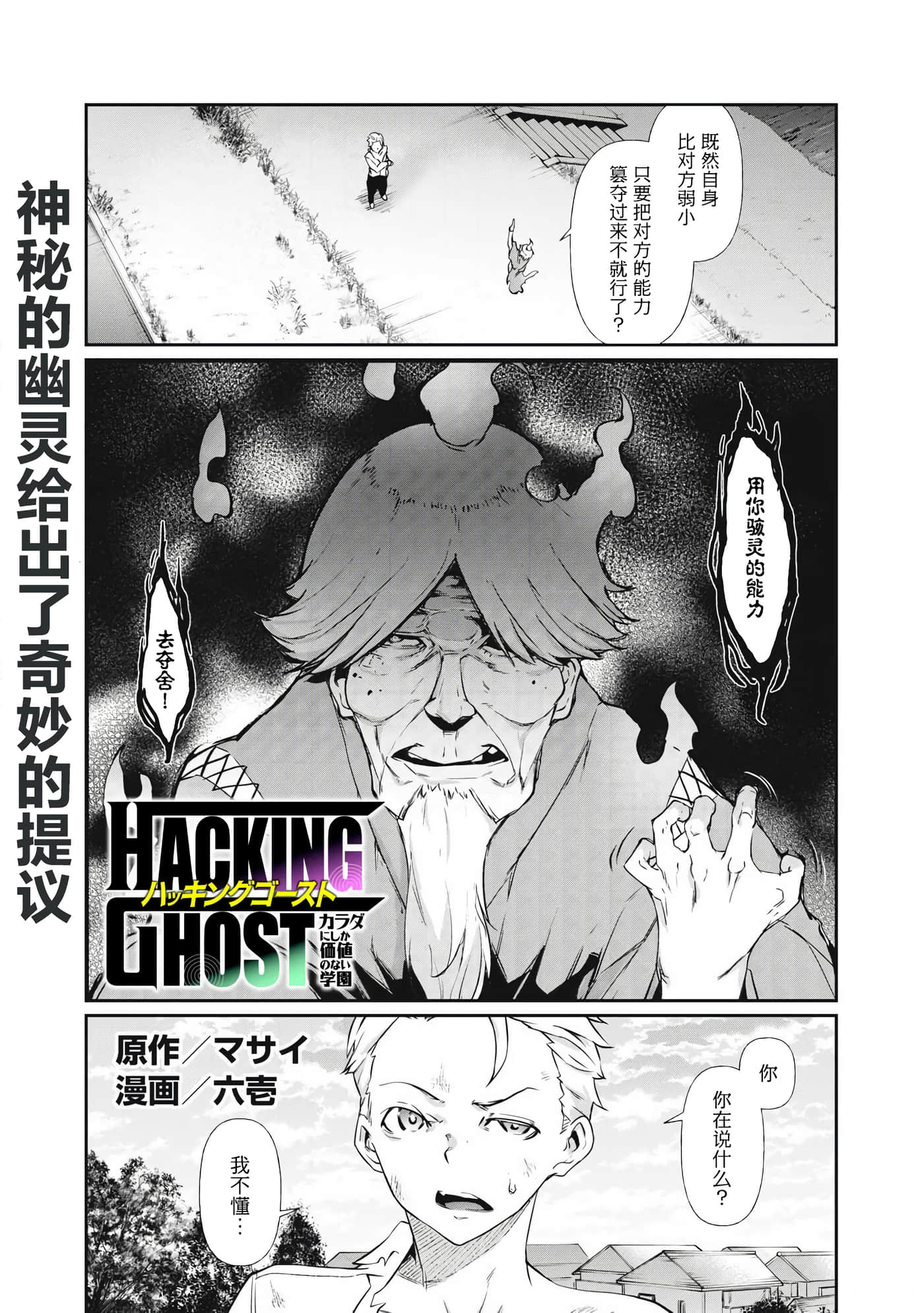第 2 卷 第 1 页