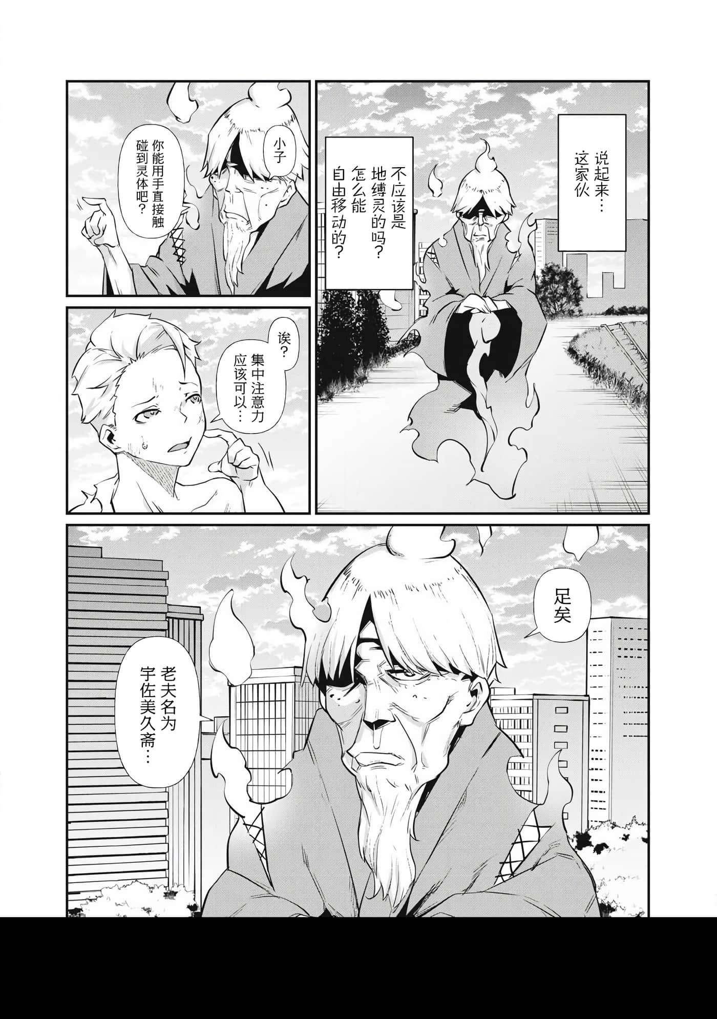第 2 卷 第 2 页