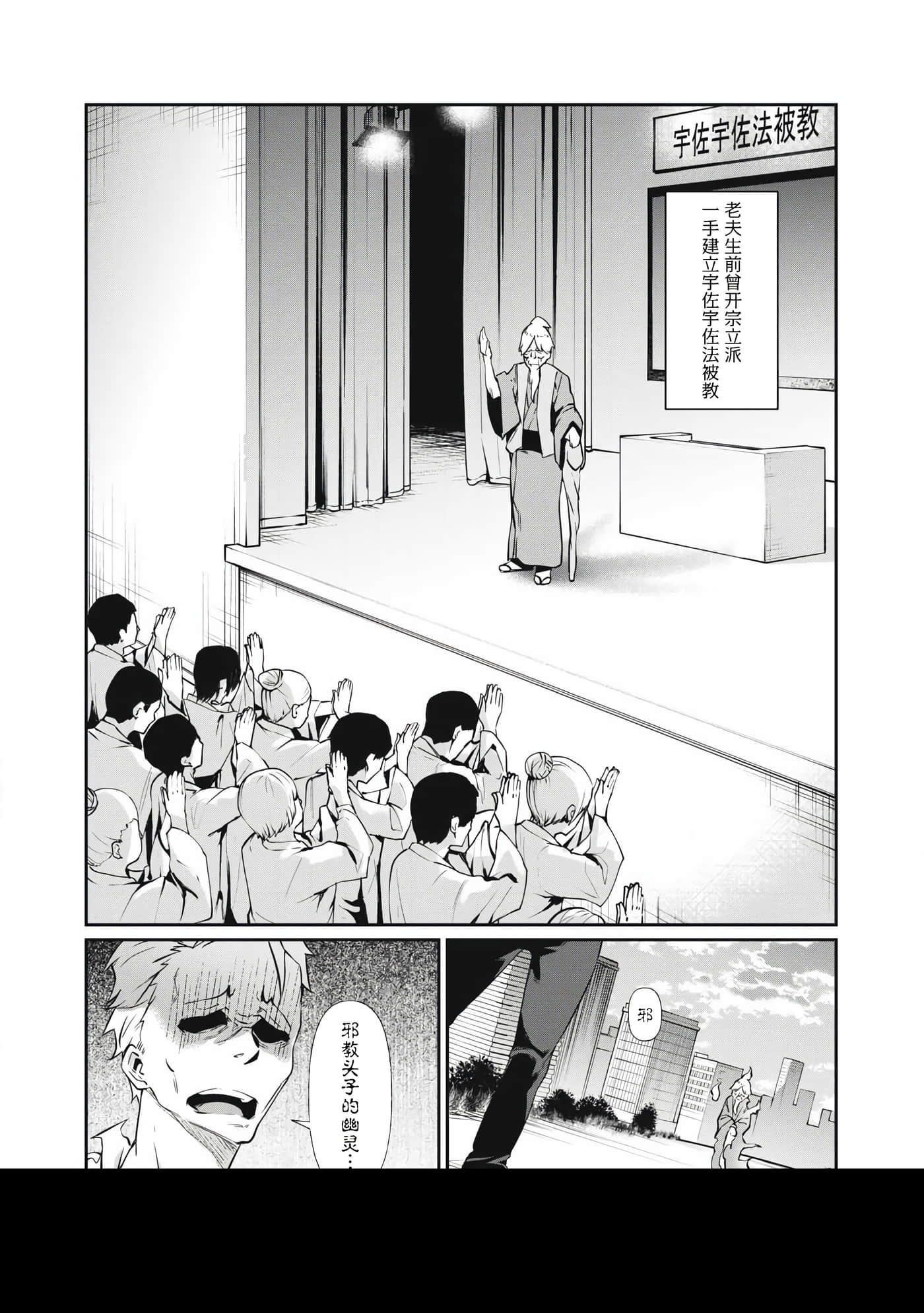 第 2 卷 第 3 页