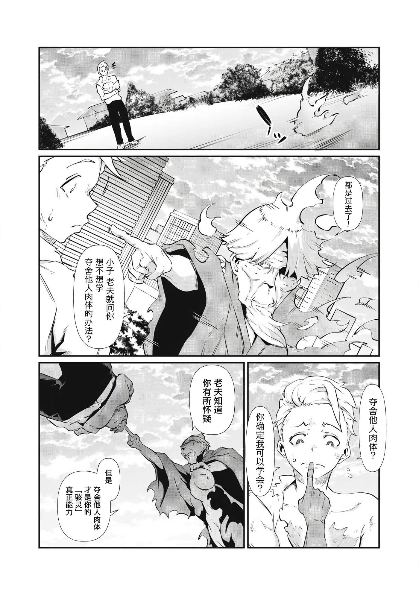 第 2 卷 第 4 页