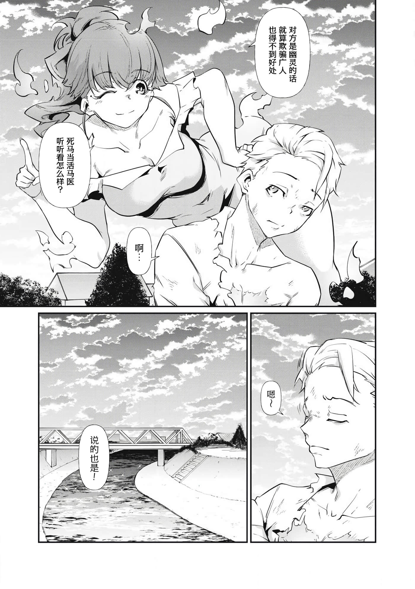 第 2 卷 第 5 页