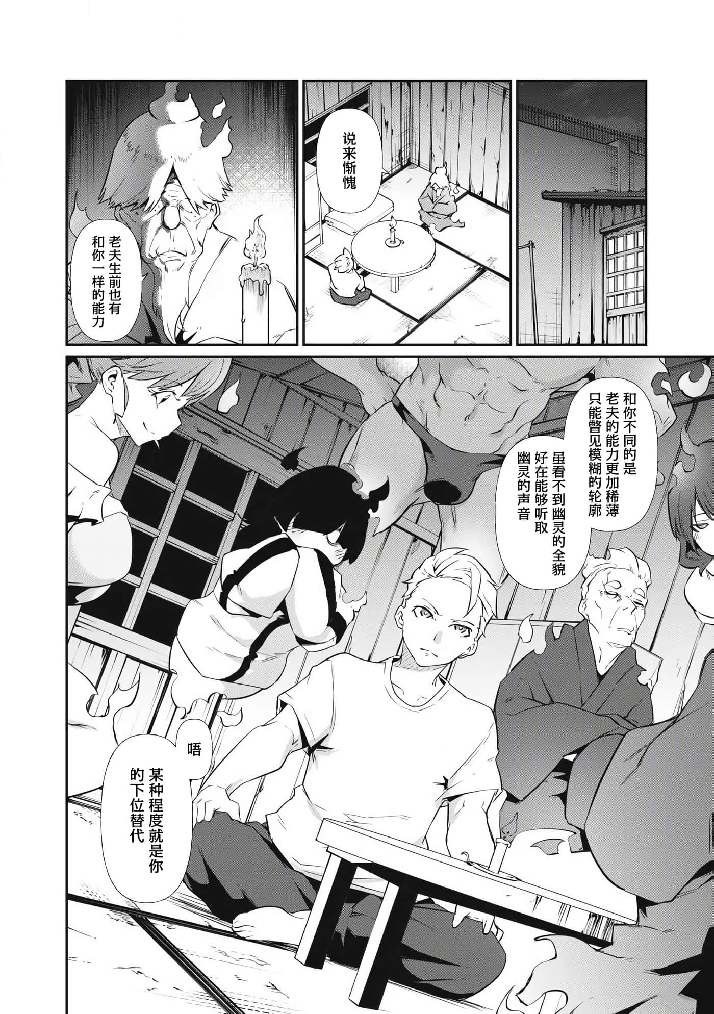 第 2 卷 第 6 页