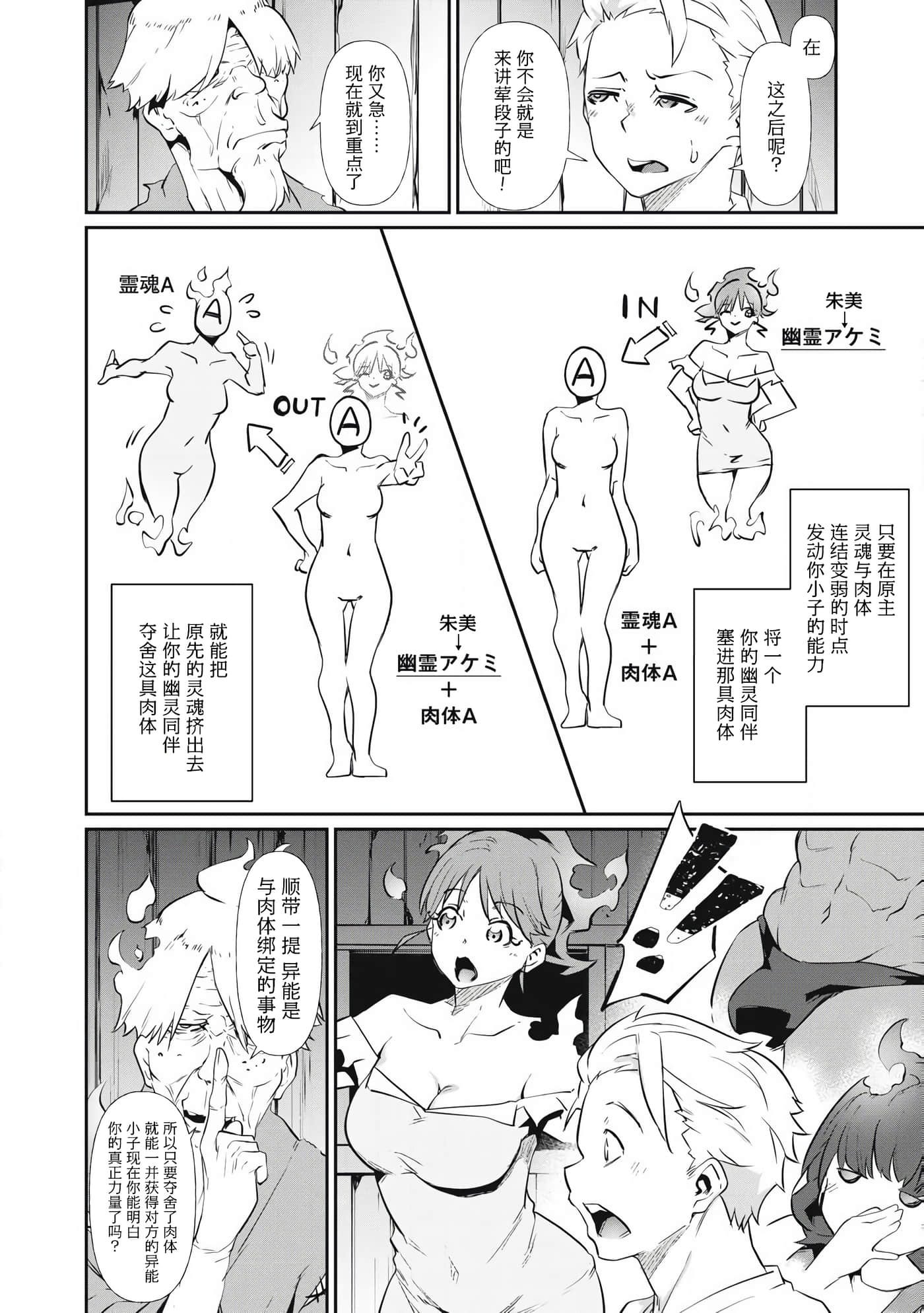 第 2 卷 第 10 页