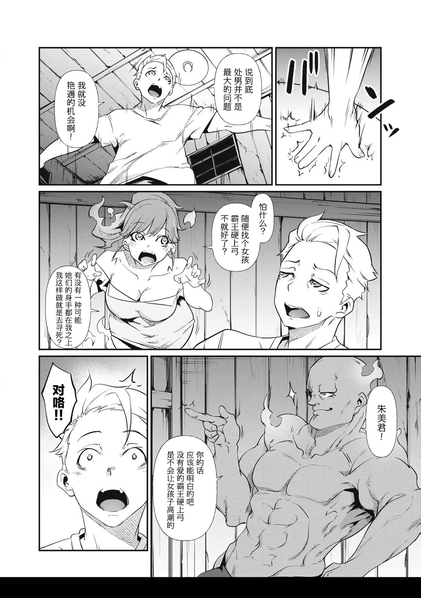 第 2 卷 第 12 页
