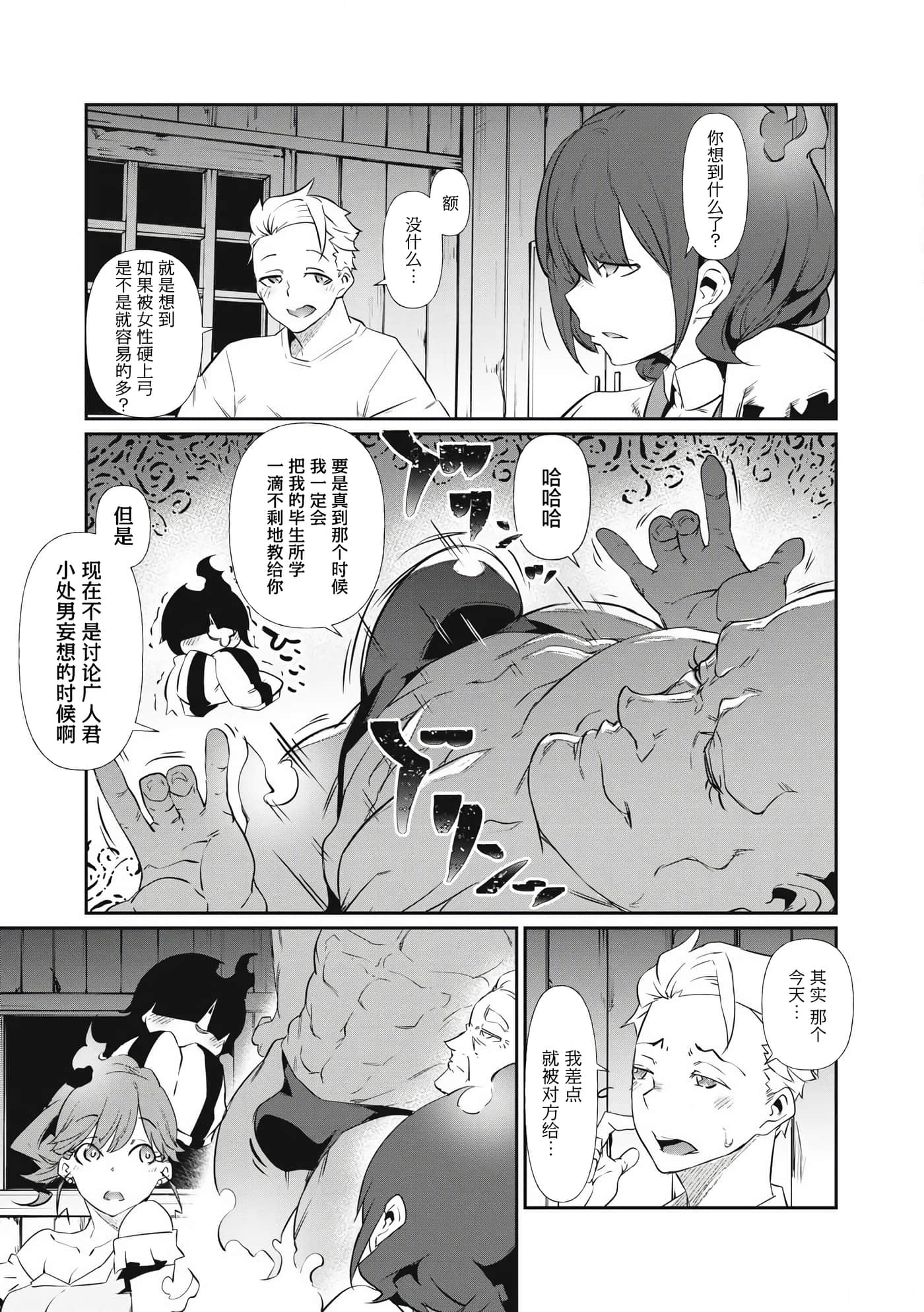 第 2 卷 第 13 页