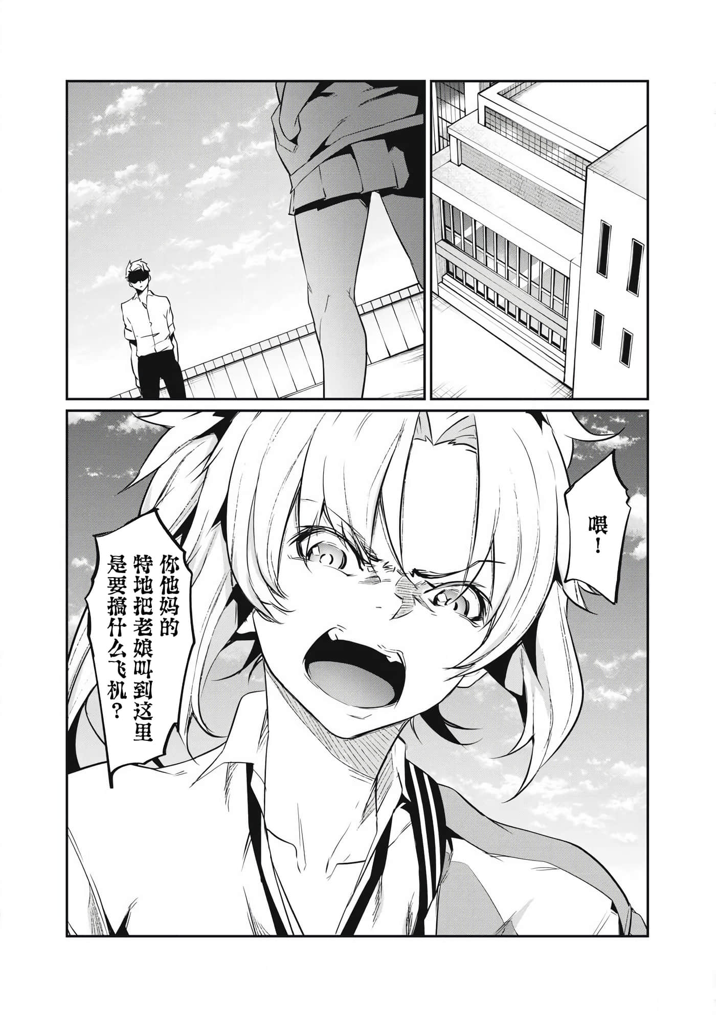 第 2 卷 第 14 页